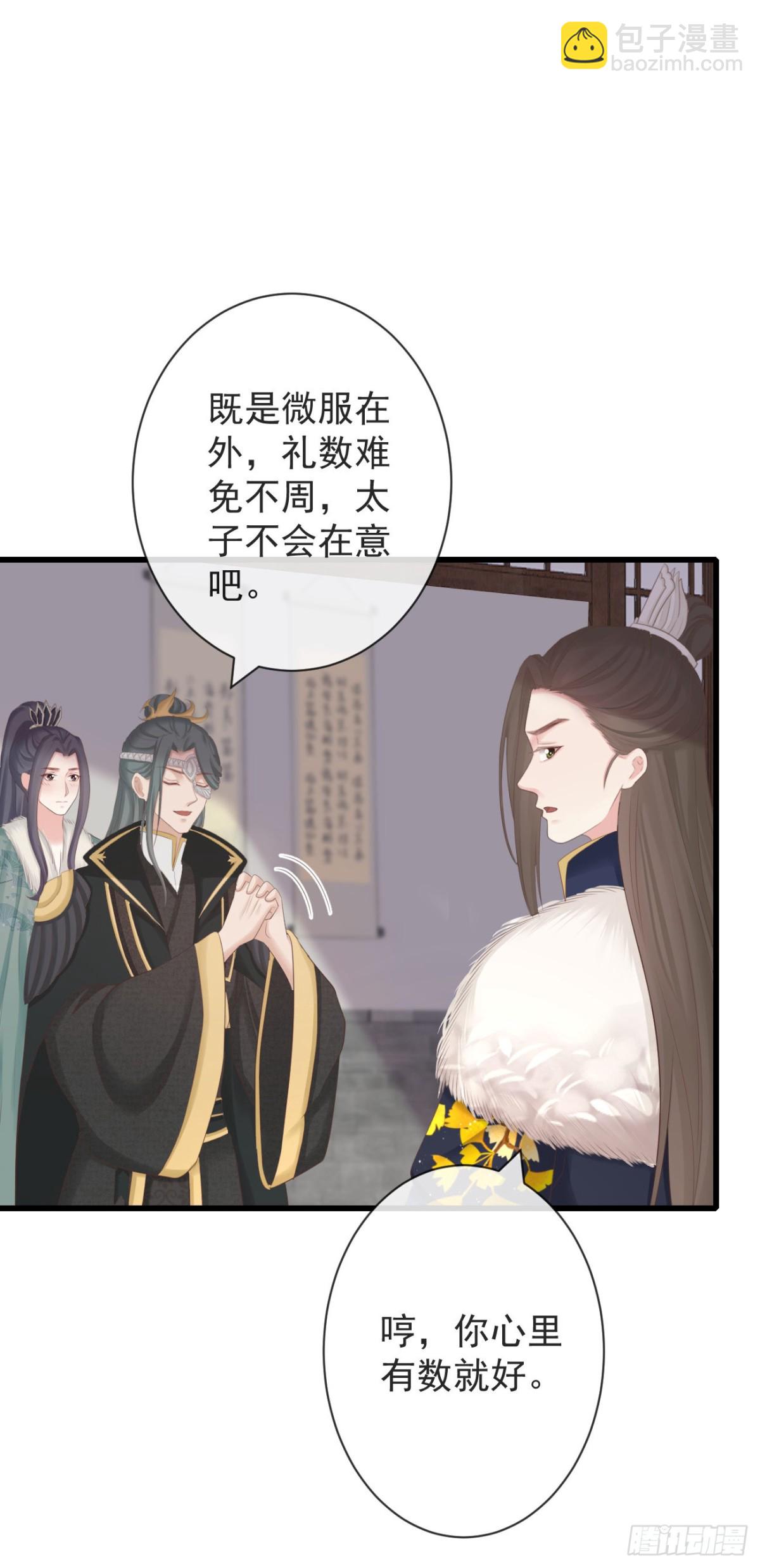 100-磕到了-第108话