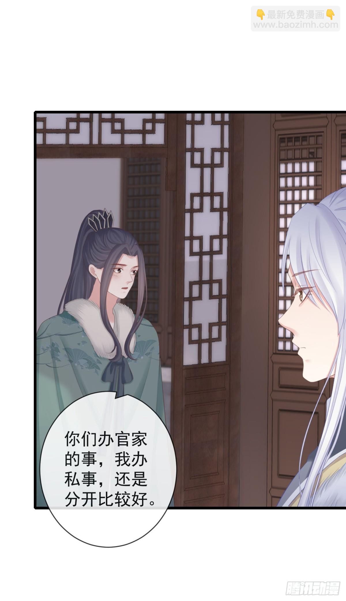 100-磕到了-第108话