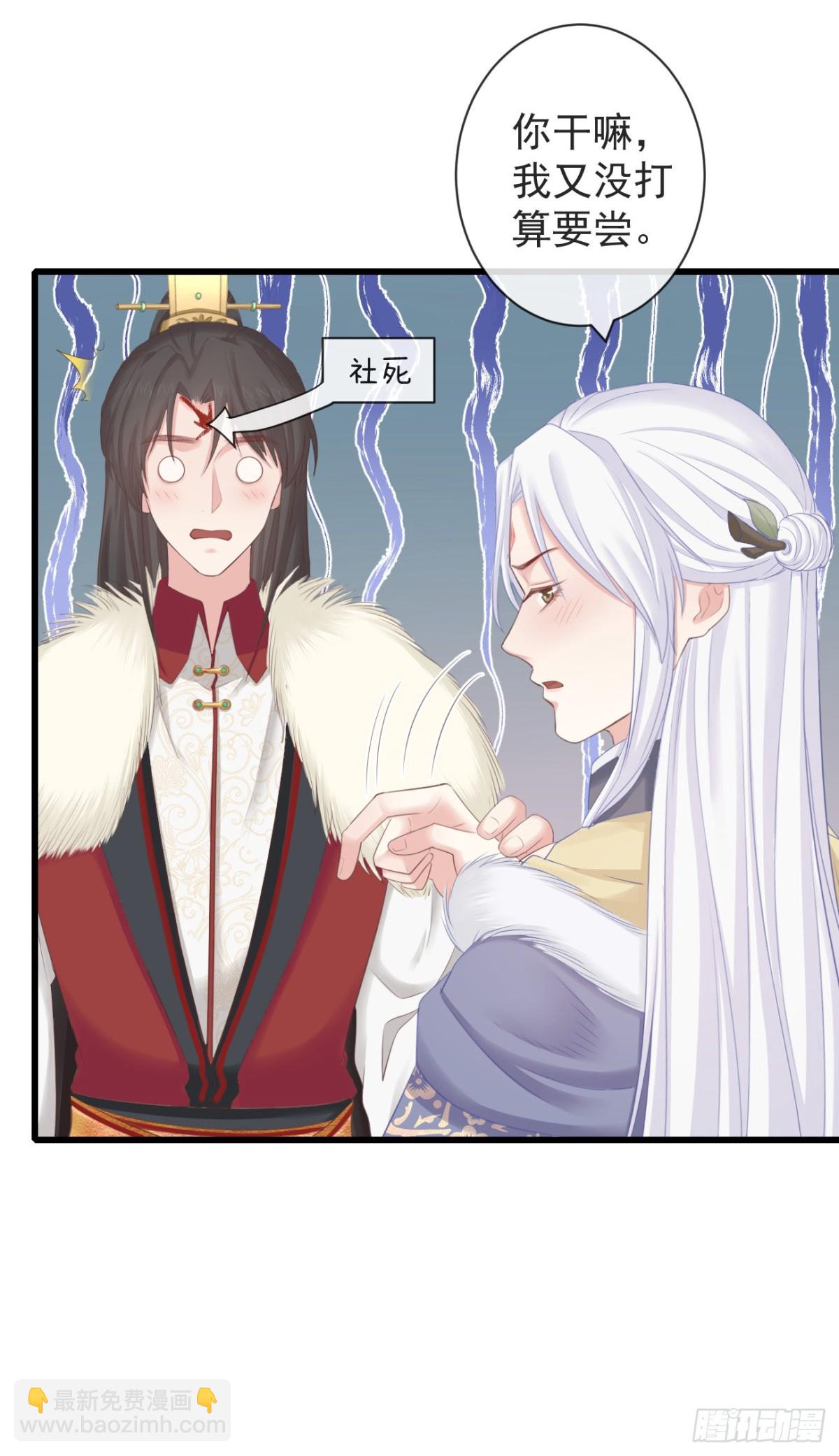 100-磕到了-第108话