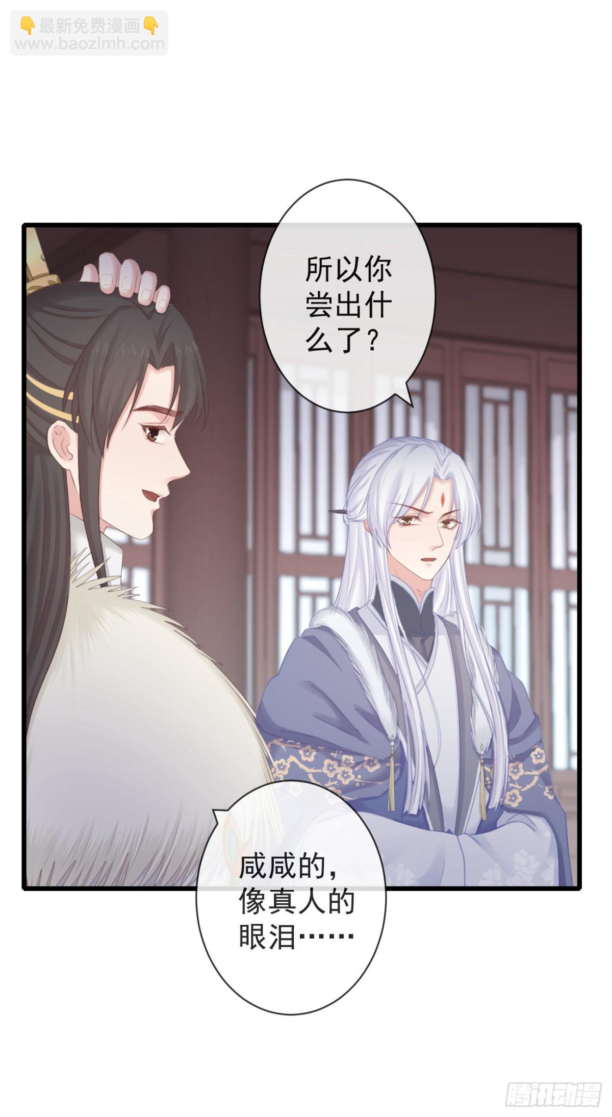 100-磕到了-第108话