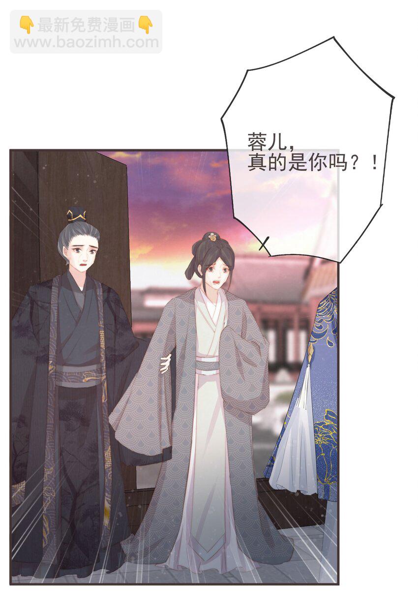 10-假的始终是假的-第12话