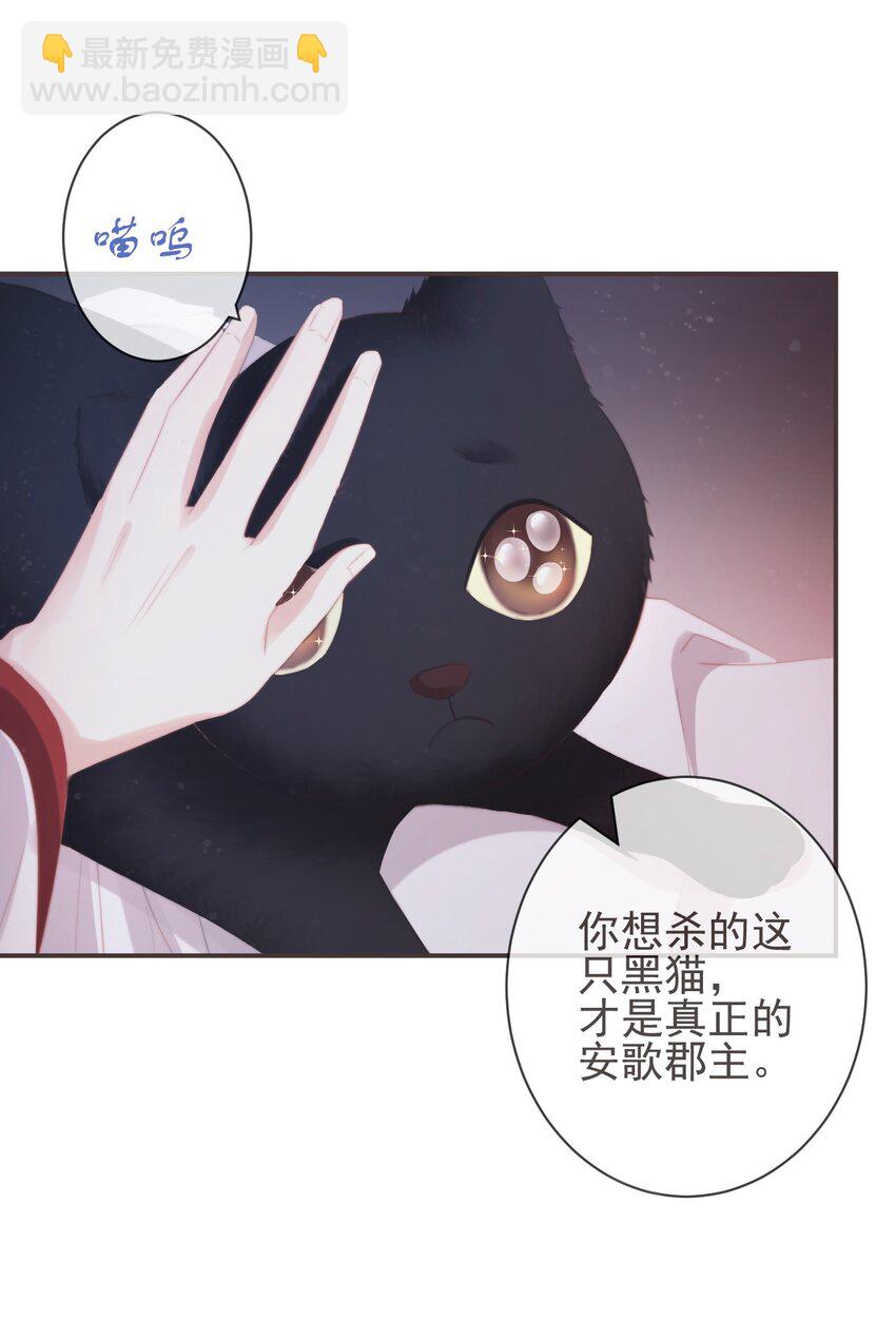 10-假的始终是假的-第12话