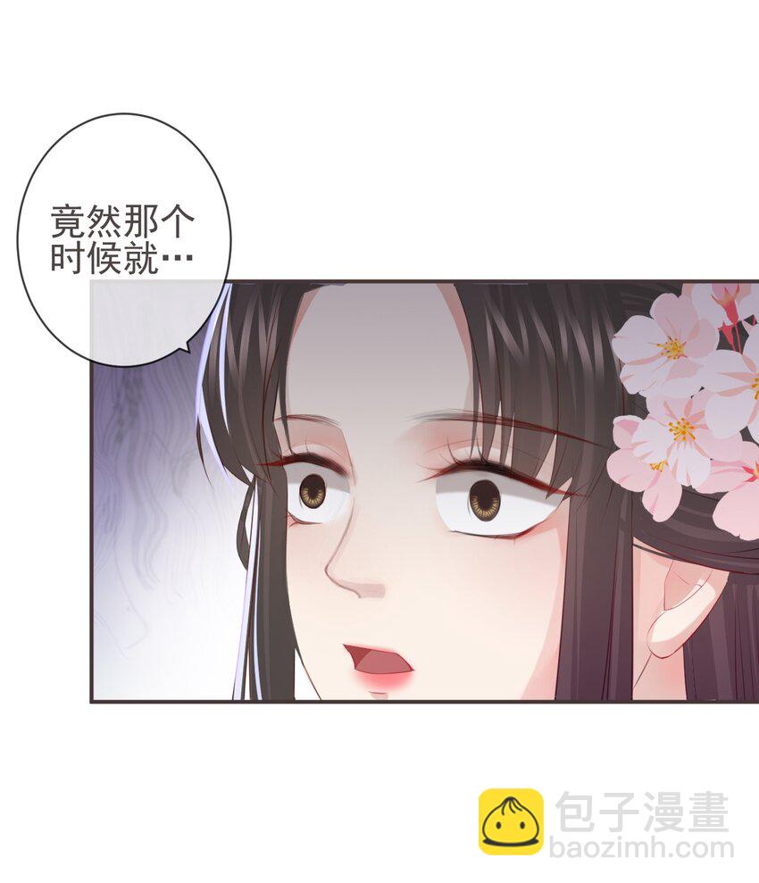 10-假的始终是假的-第12话