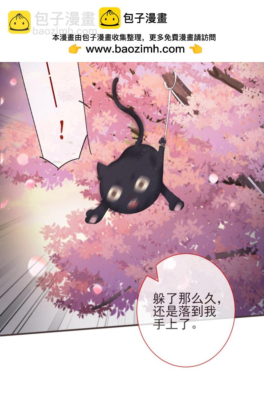 10-假的始终是假的-第12话