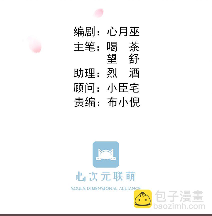 10-假的始终是假的-第12话