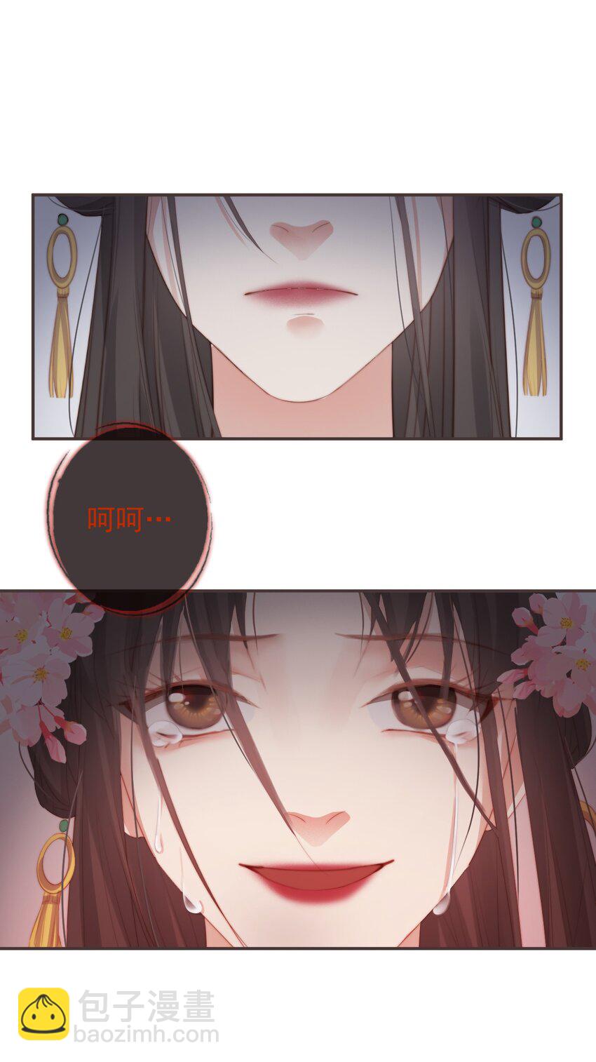 10-假的始终是假的-第12话