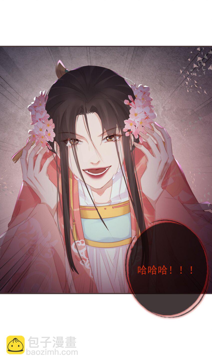 10-假的始终是假的-第12话