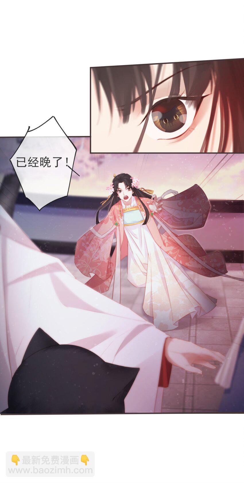 10-假的始终是假的-第12话