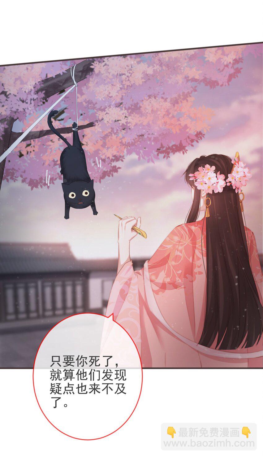 10-假的始终是假的-第12话