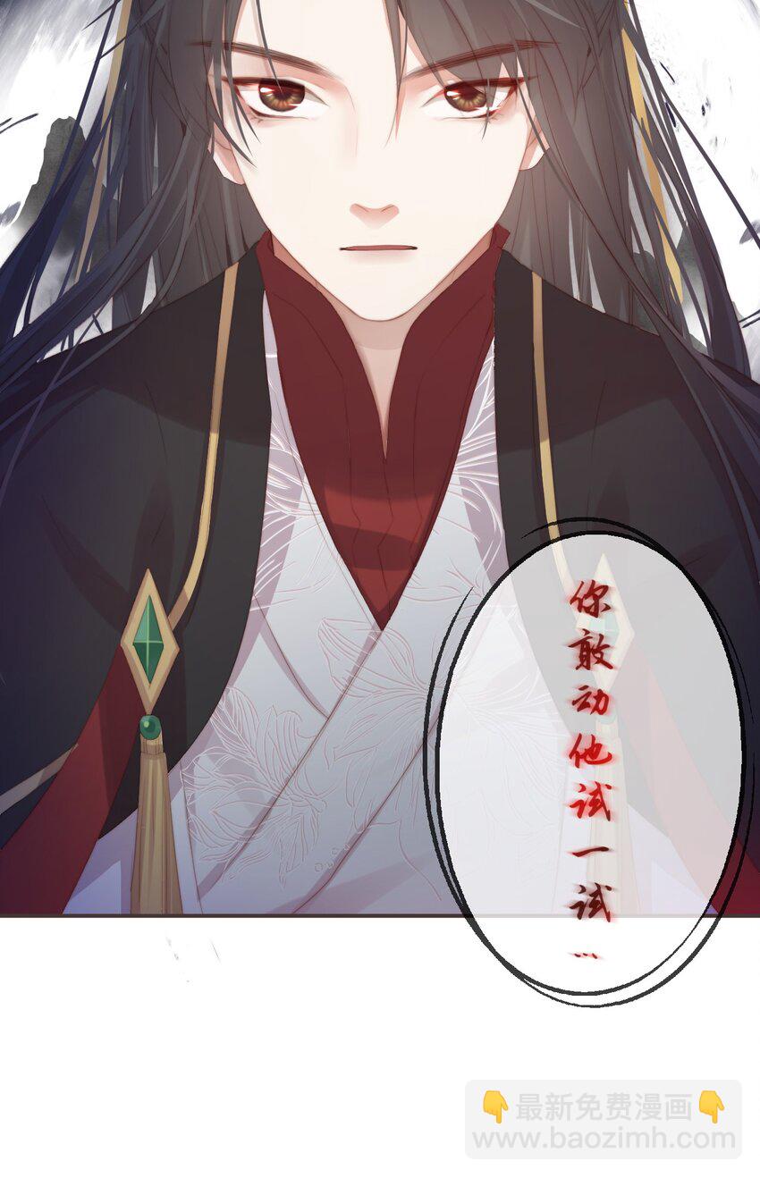 10-假的始终是假的-第12话