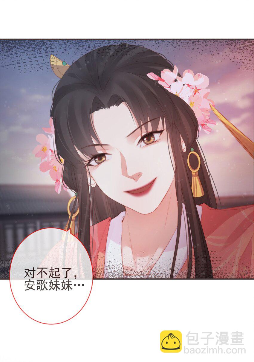 10-假的始终是假的-第12话