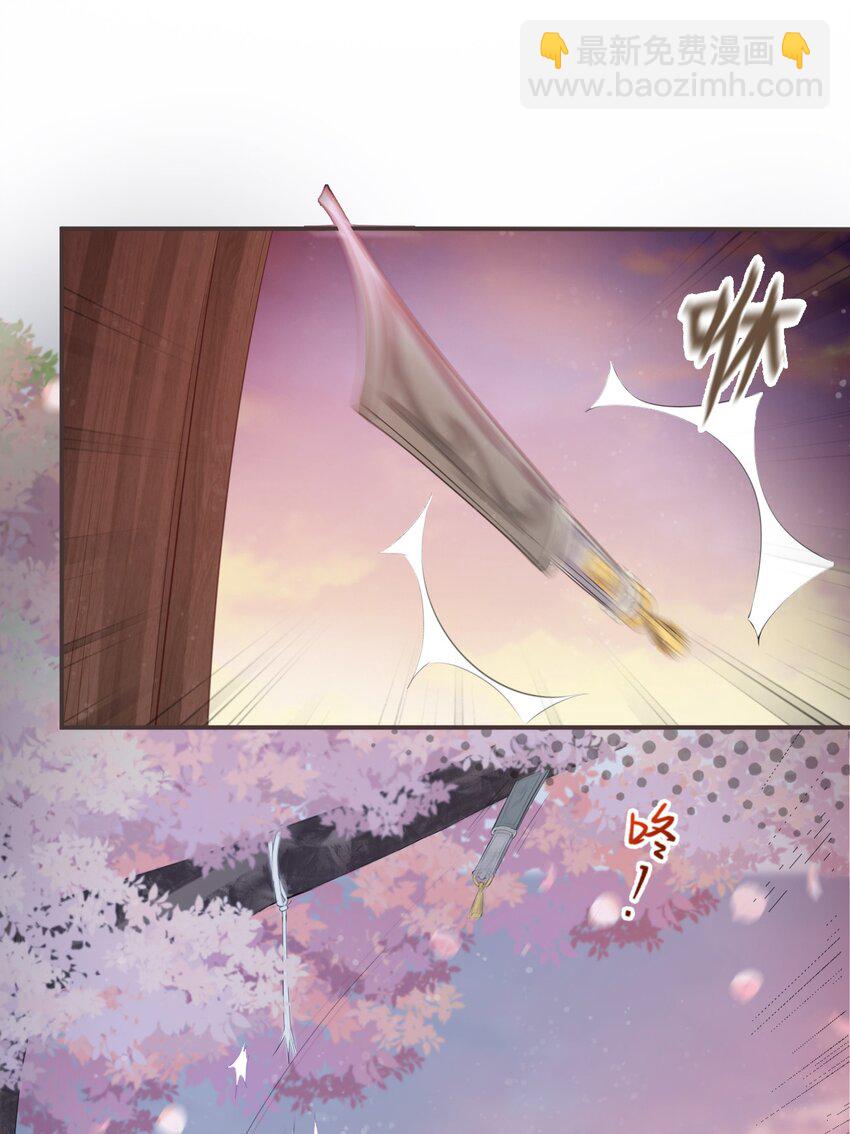 10-假的始终是假的-第12话