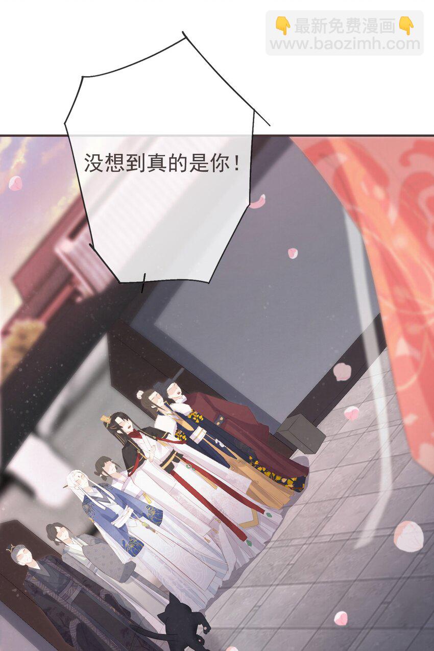 10-假的始终是假的-第12话