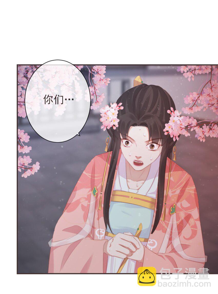 10-假的始终是假的-第12话