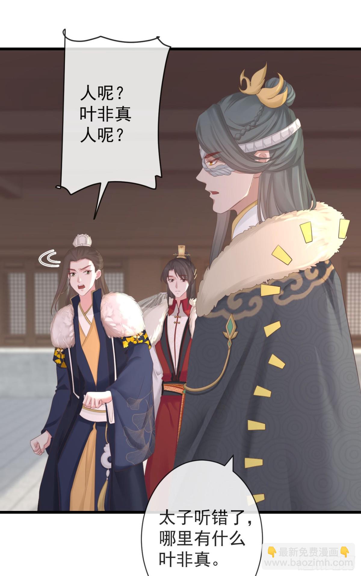 前無古人 - 102-他就是饞我霄的身子 - 6