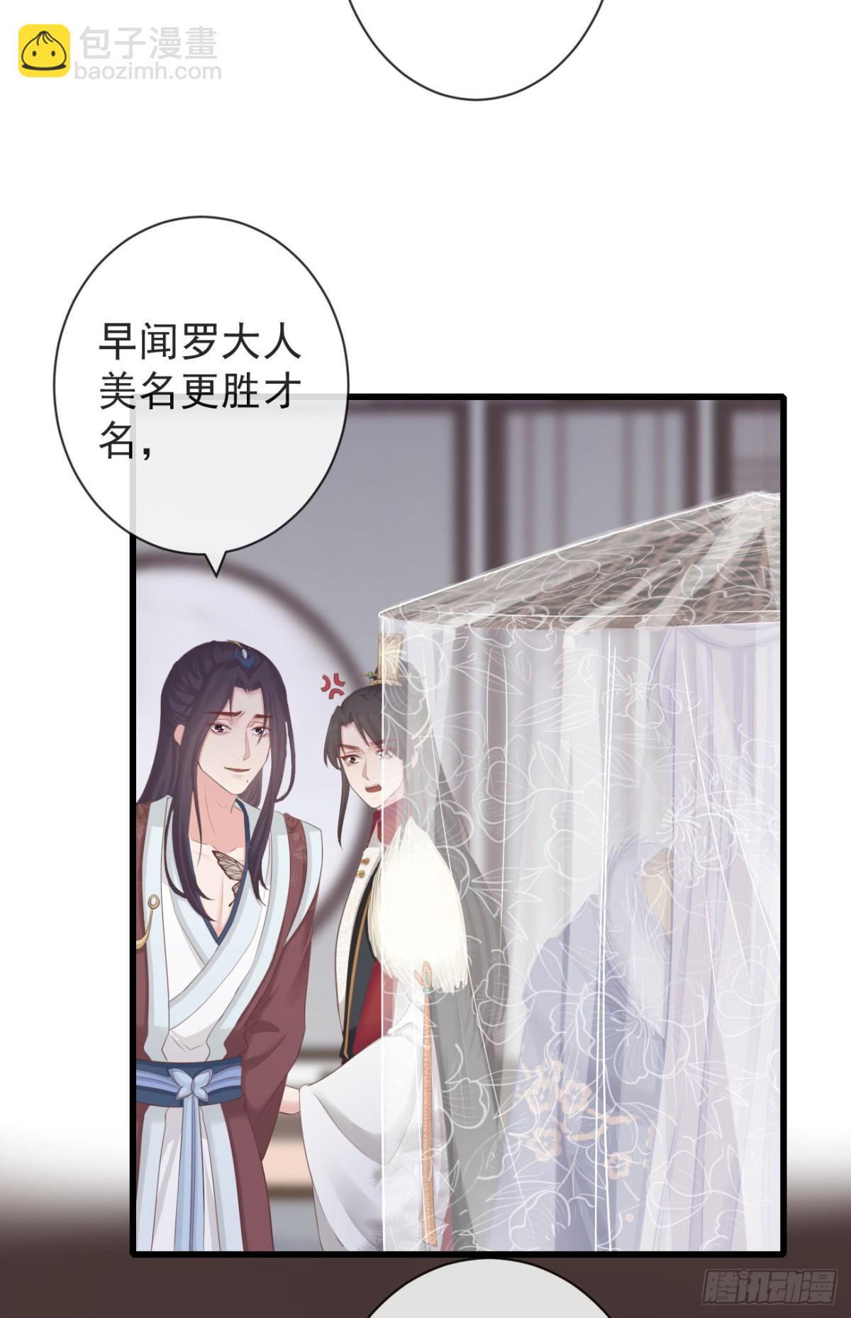 前無古人 - 102-他就是饞我霄的身子 - 1