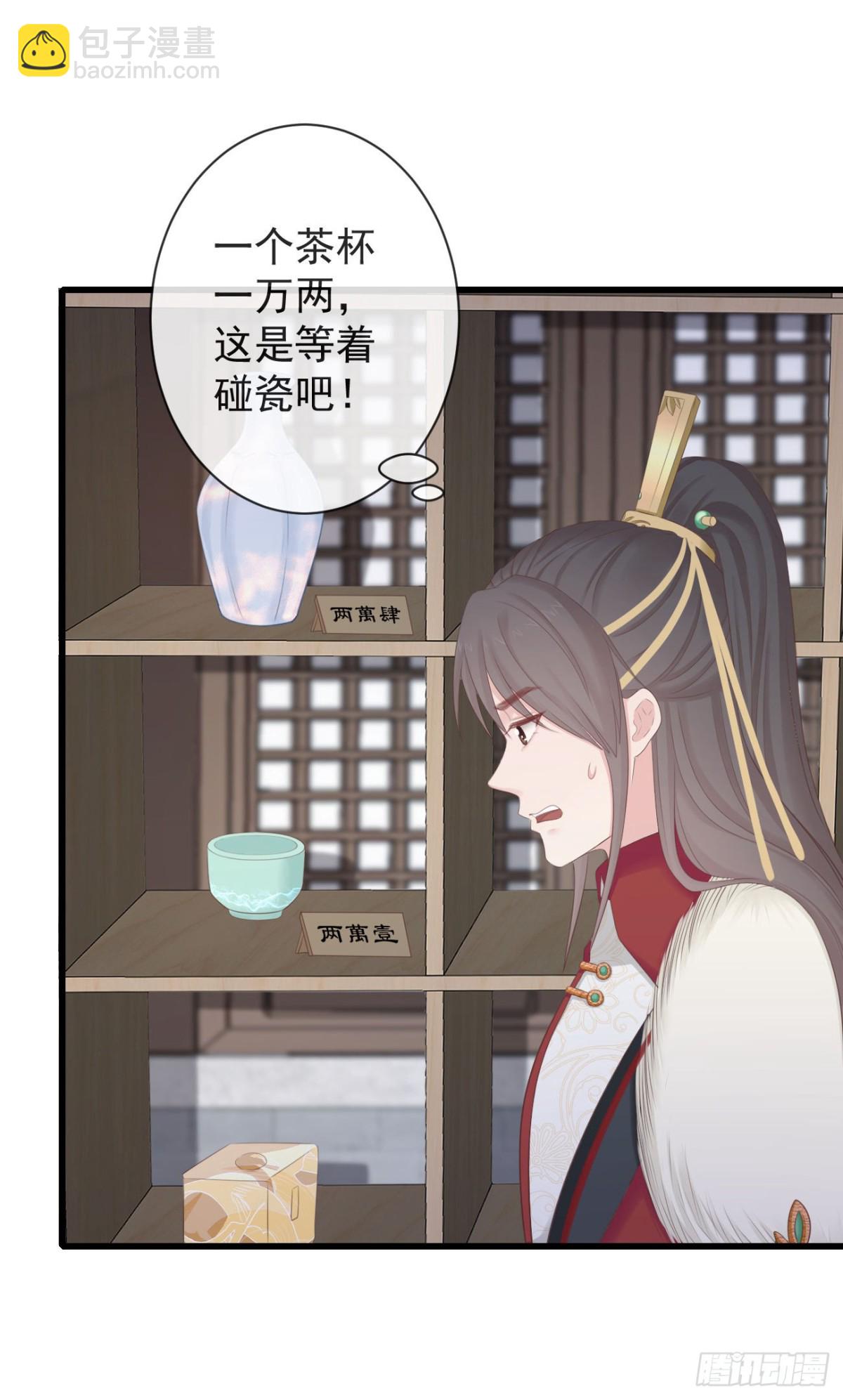 前無古人 - 102-他就是饞我霄的身子 - 4