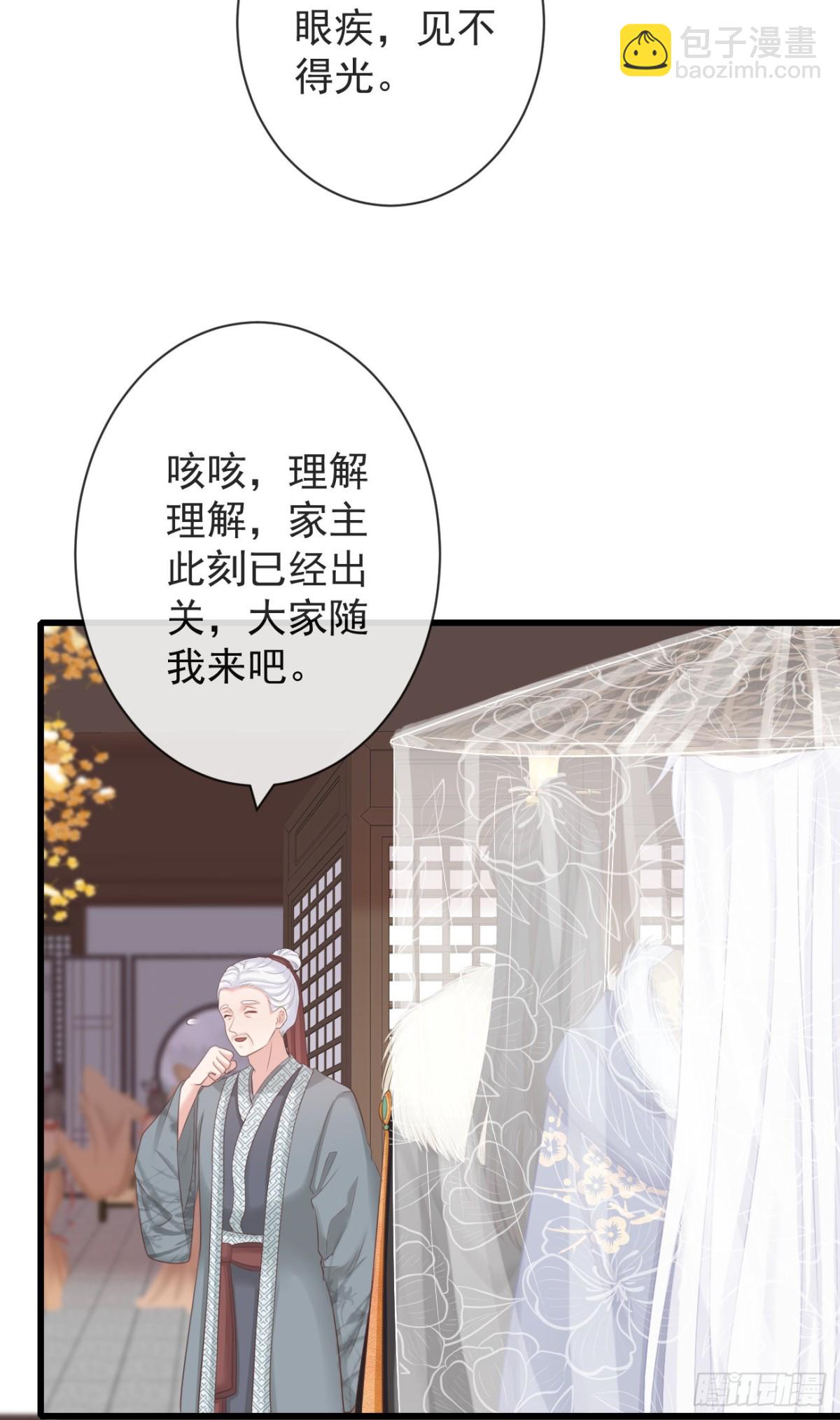前無古人 - 102-他就是饞我霄的身子 - 3