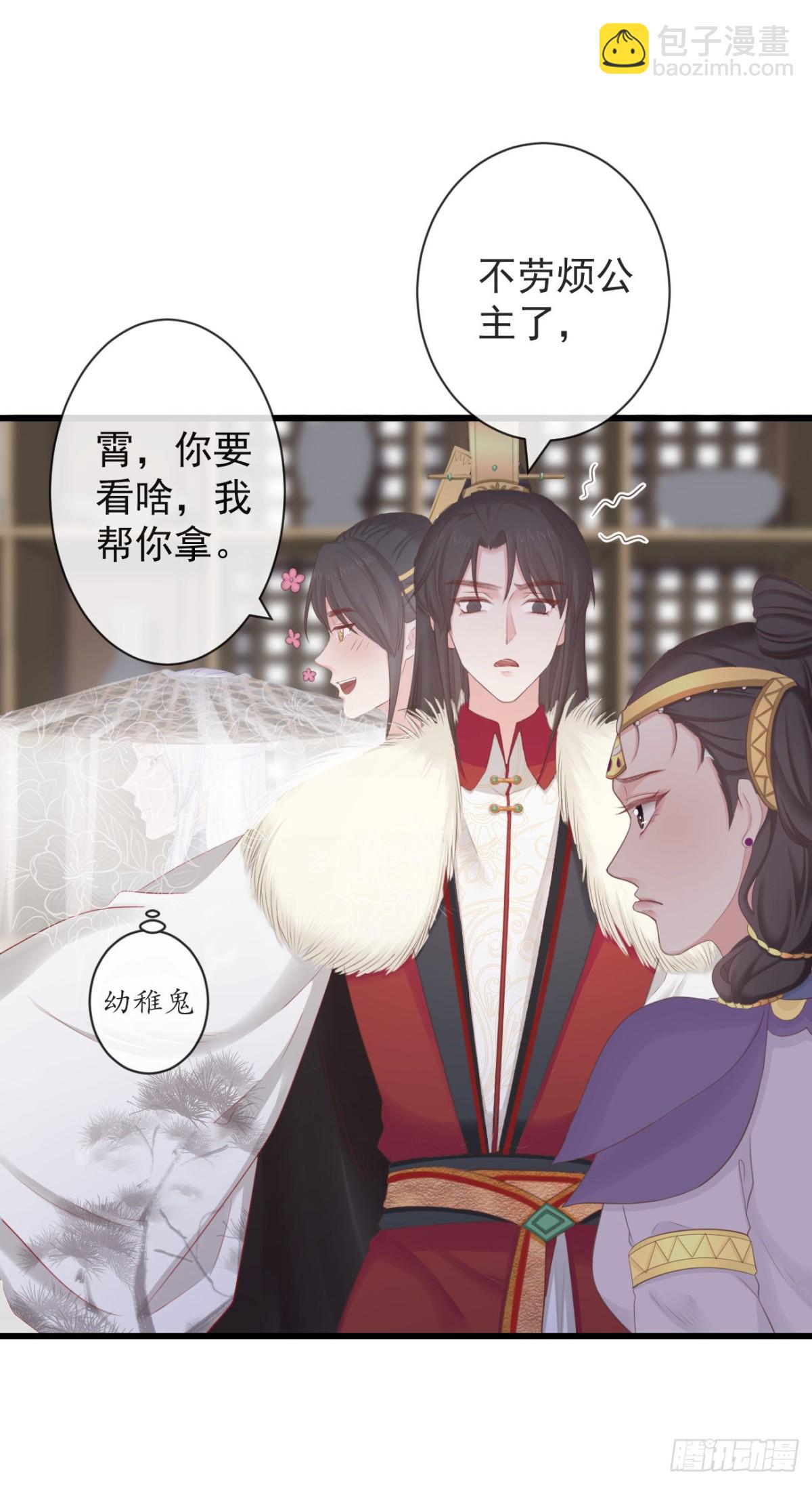 前無古人 - 102-他就是饞我霄的身子 - 6