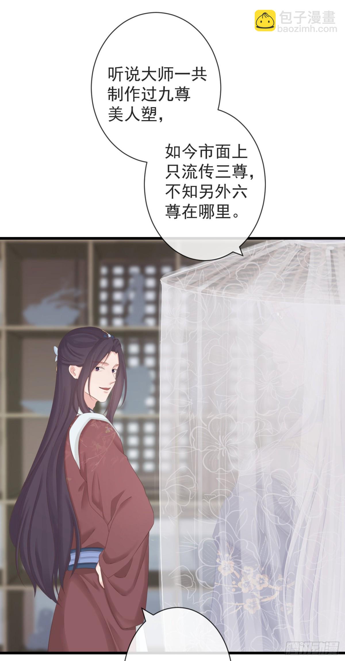 前無古人 - 102-他就是饞我霄的身子 - 1