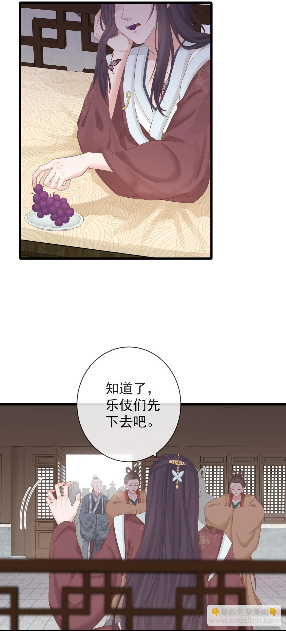 前無古人 - 102-他就是饞我霄的身子 - 6