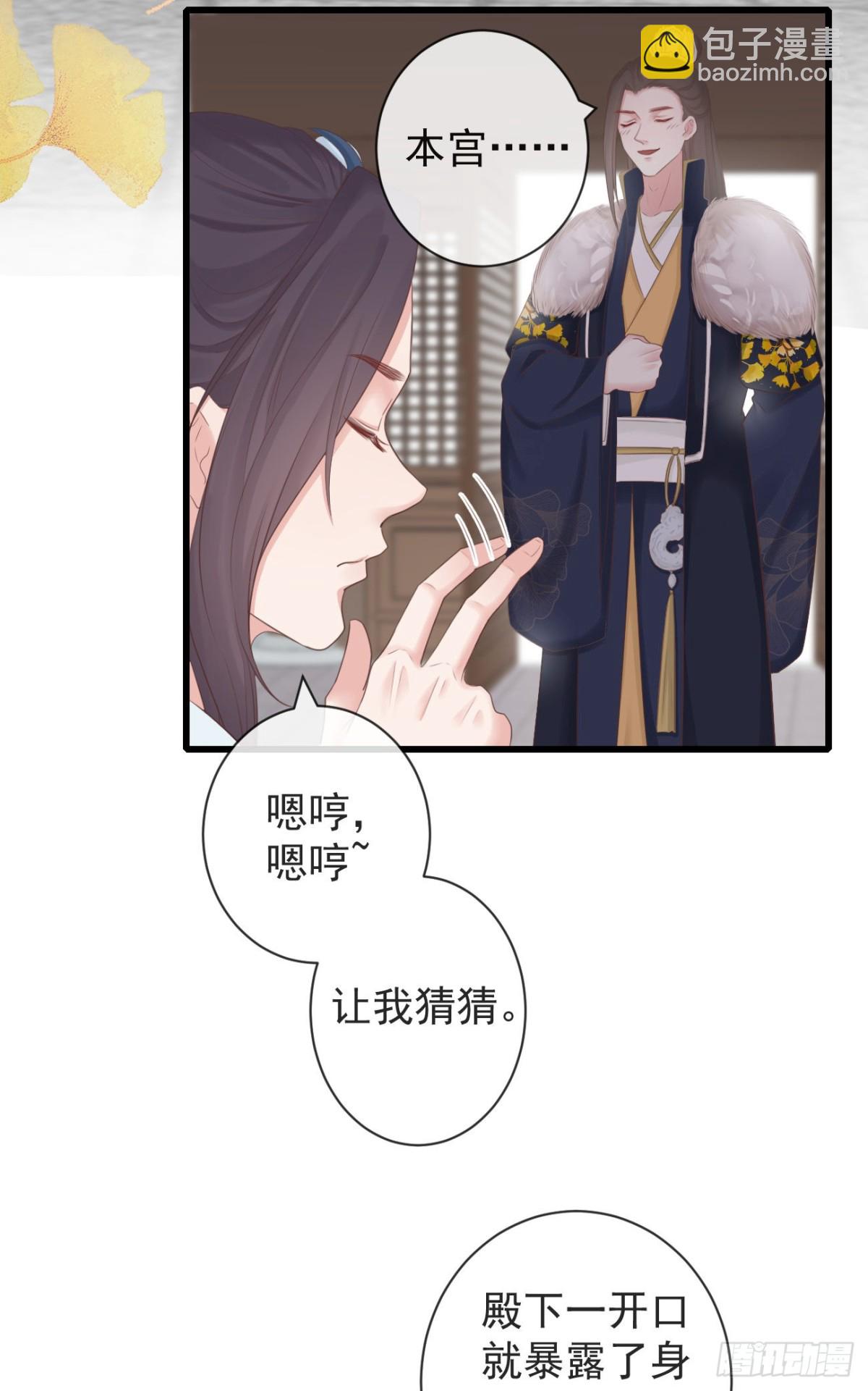 前無古人 - 102-他就是饞我霄的身子 - 2
