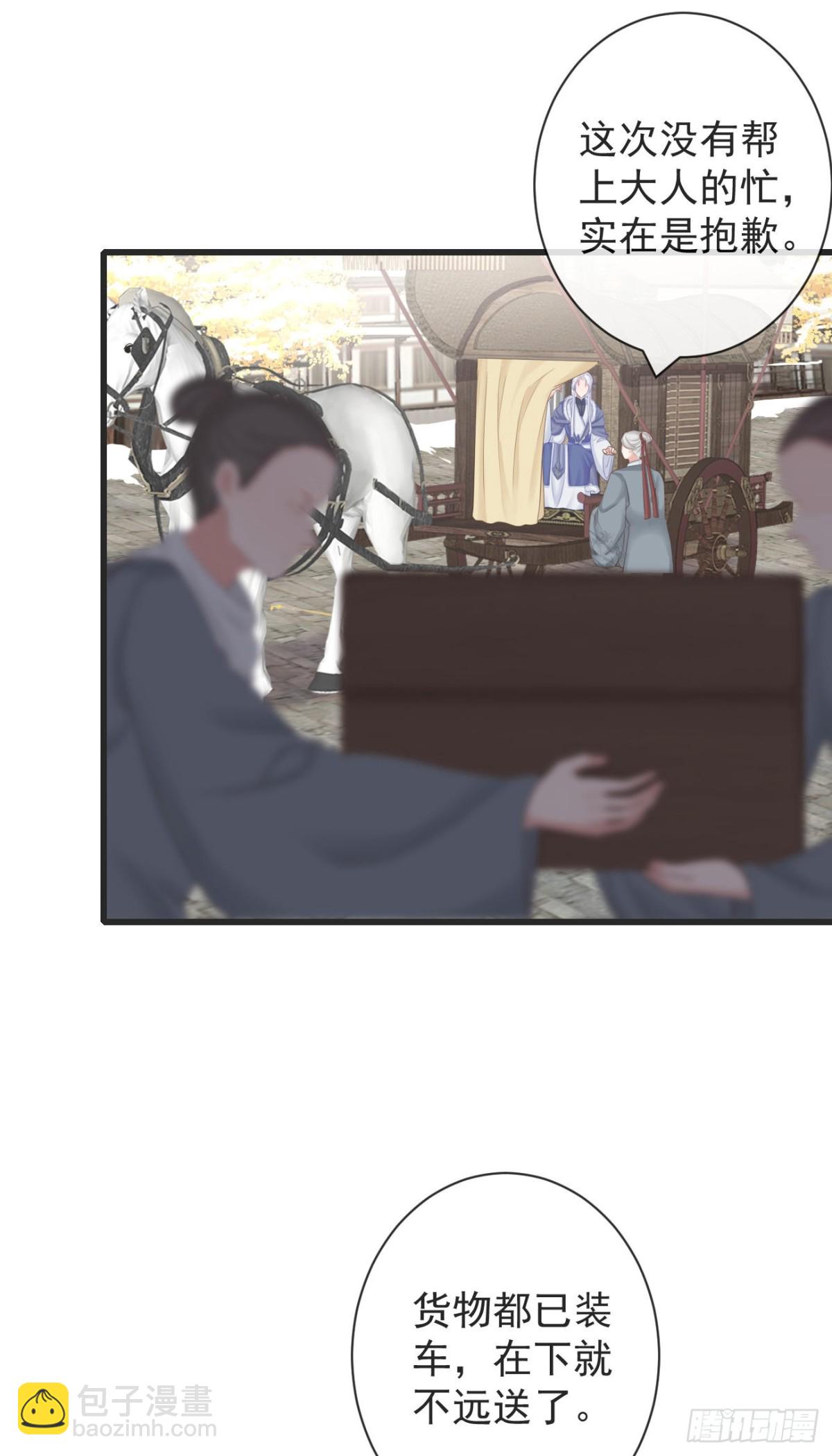 前無古人 - 104-手給我 - 5