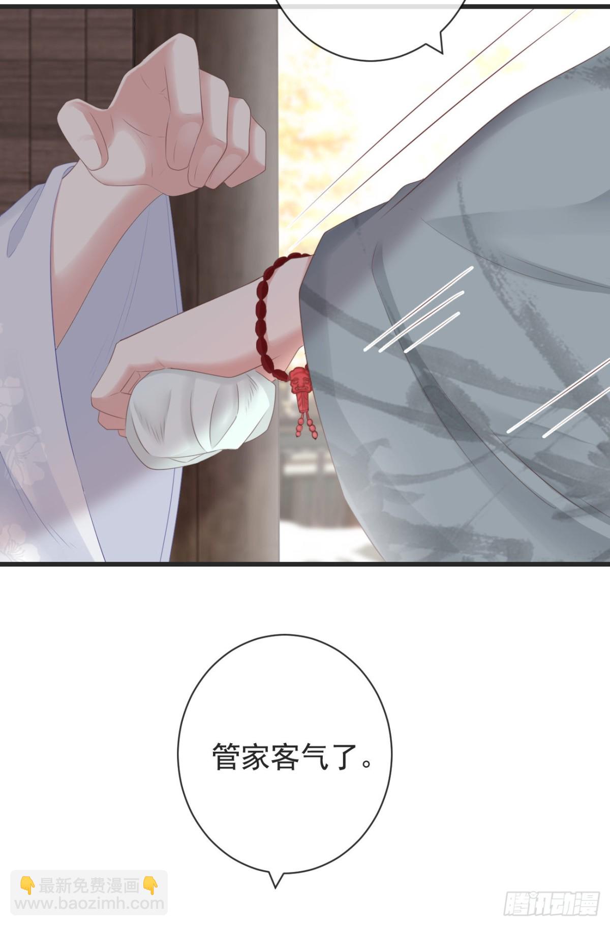 前無古人 - 104-手給我 - 6