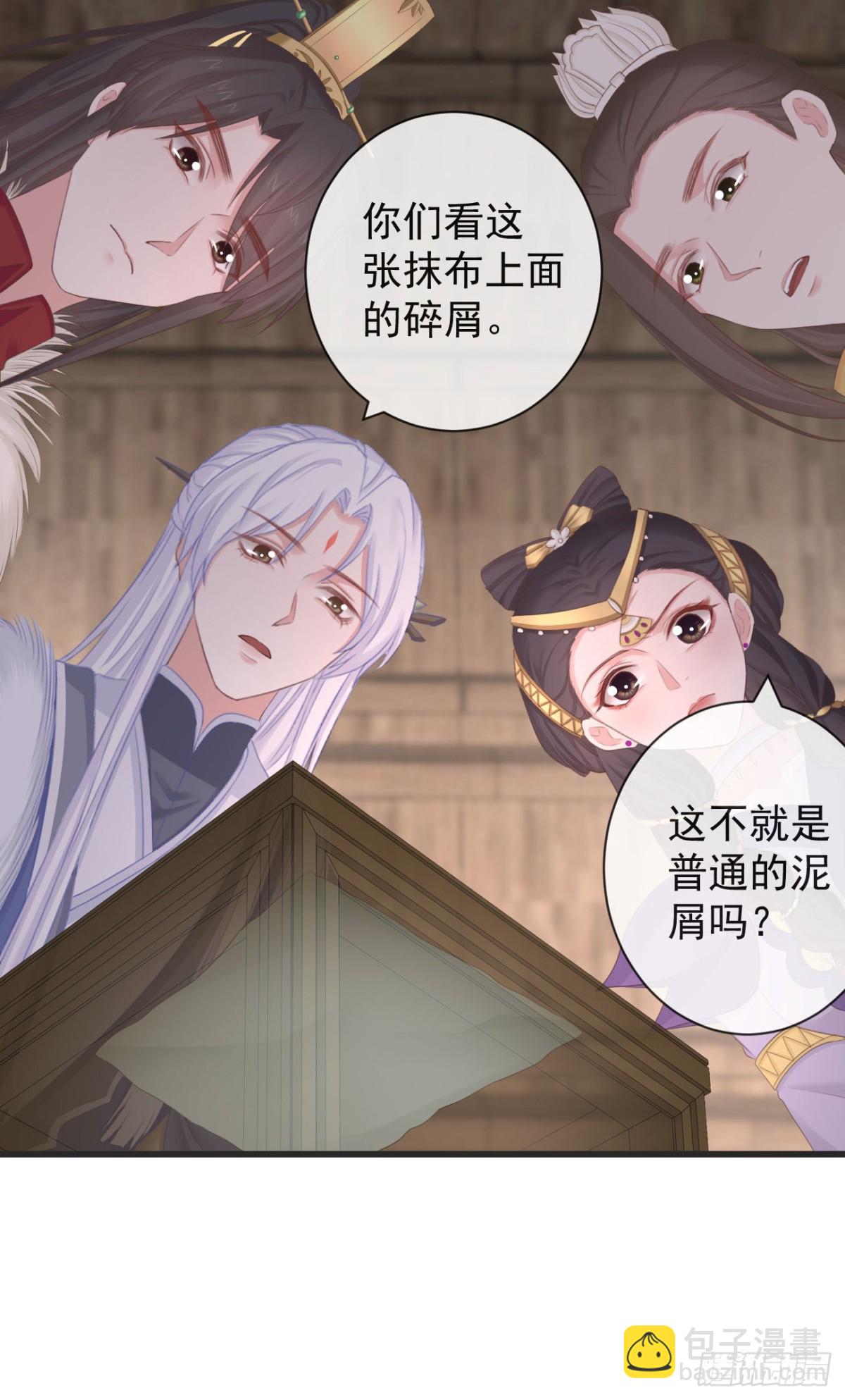 前無古人 - 104-手給我 - 4