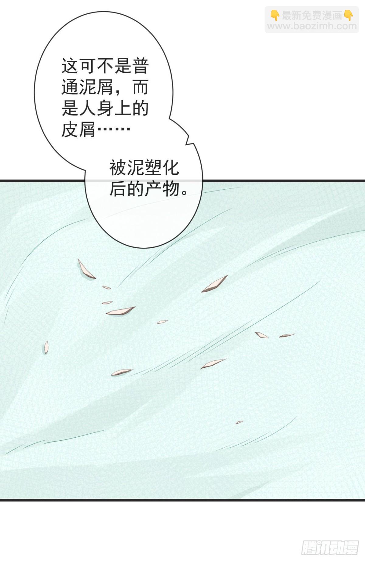 前無古人 - 104-手給我 - 5