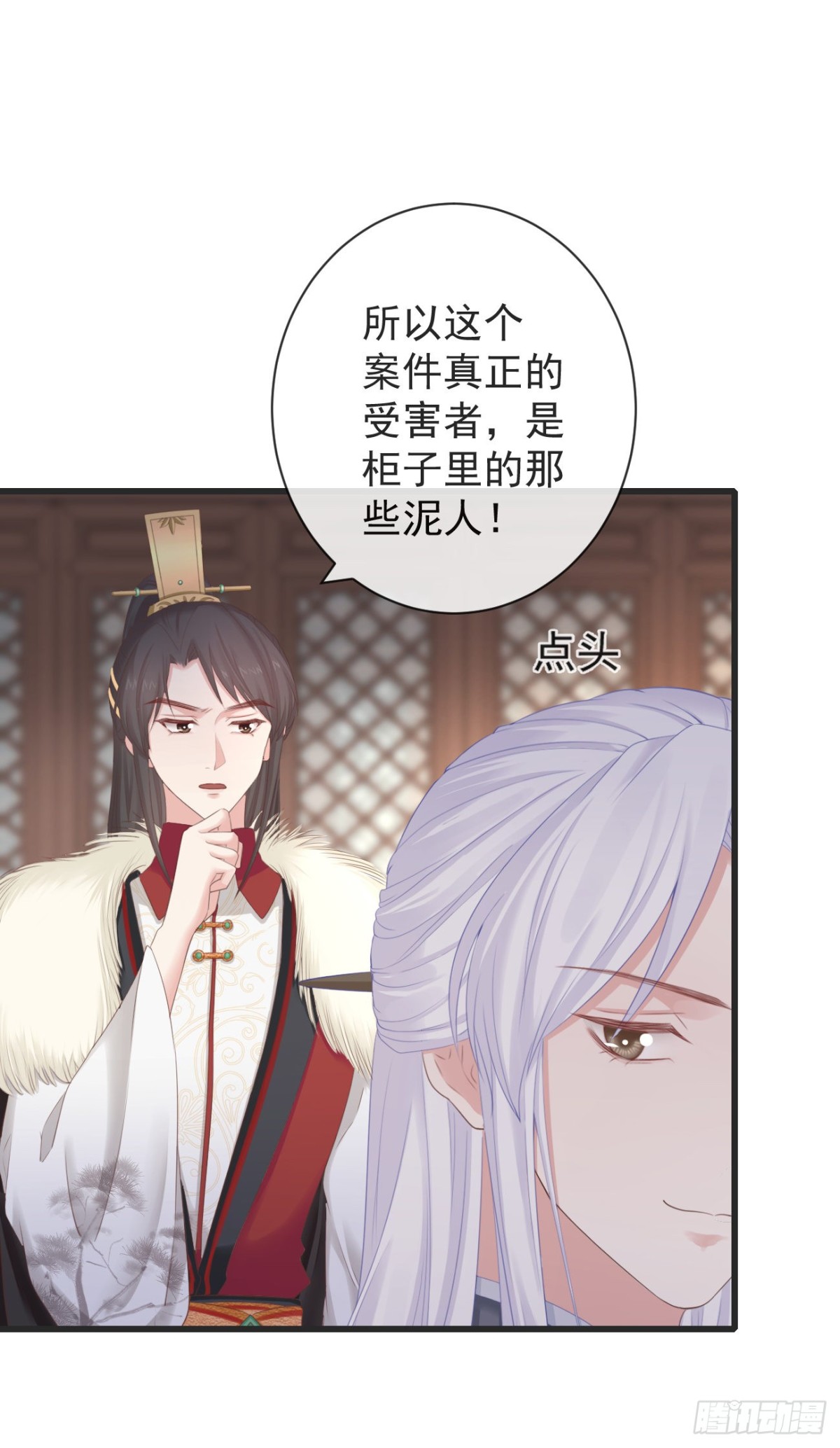 前無古人 - 104-手給我 - 6