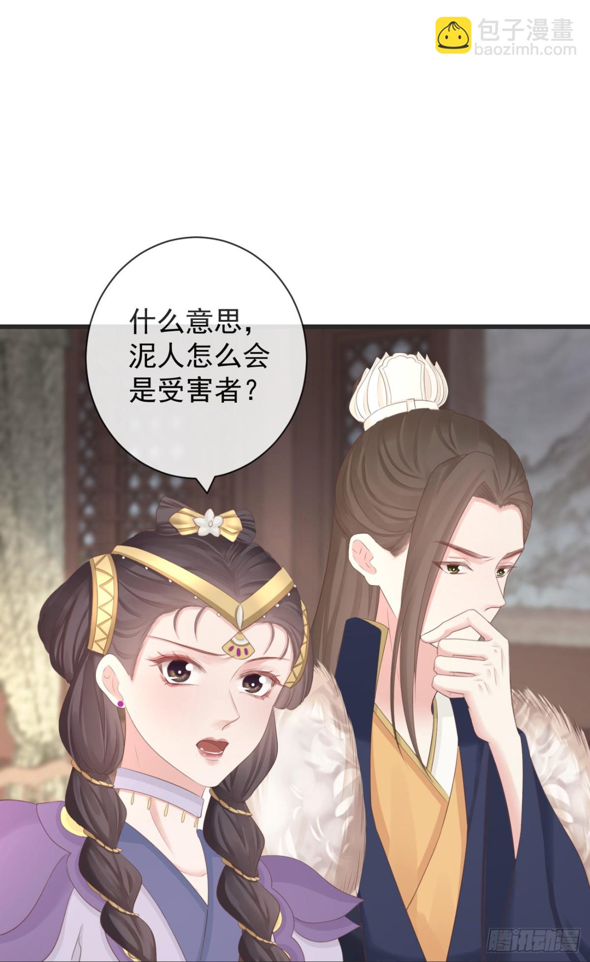 前無古人 - 104-手給我 - 1