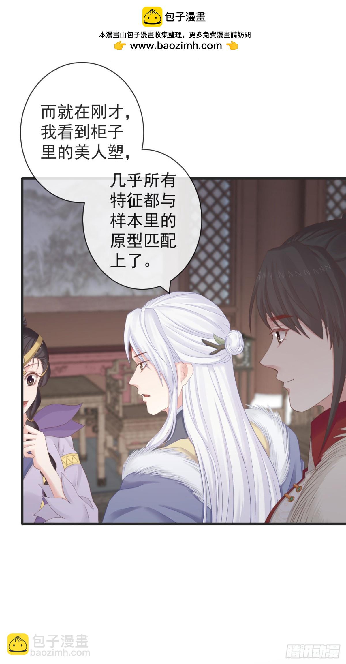前無古人 - 104-手給我 - 5