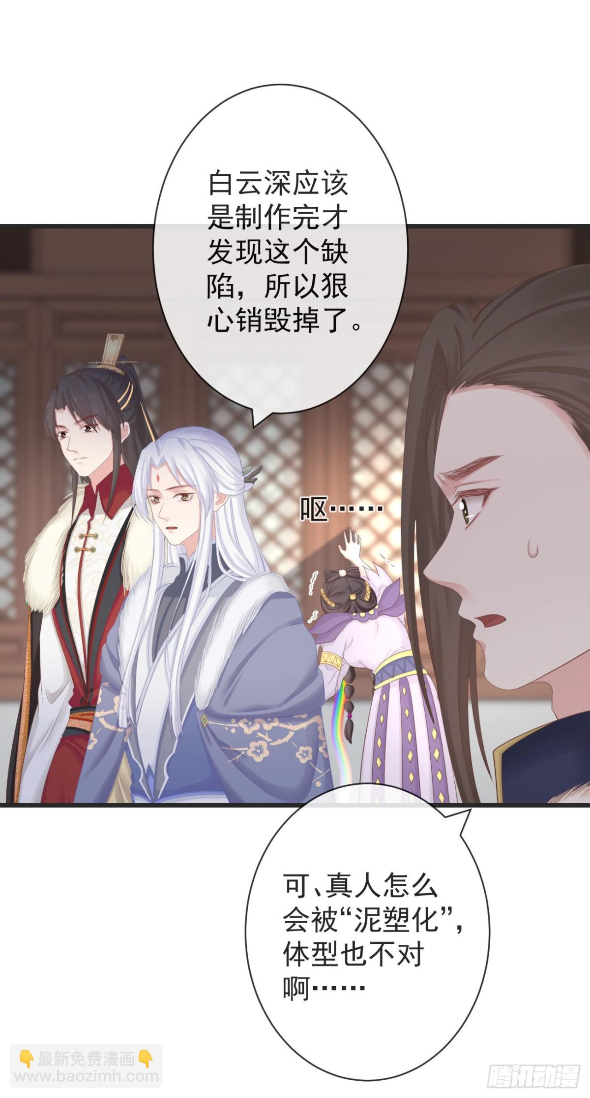 前無古人 - 104-手給我 - 4