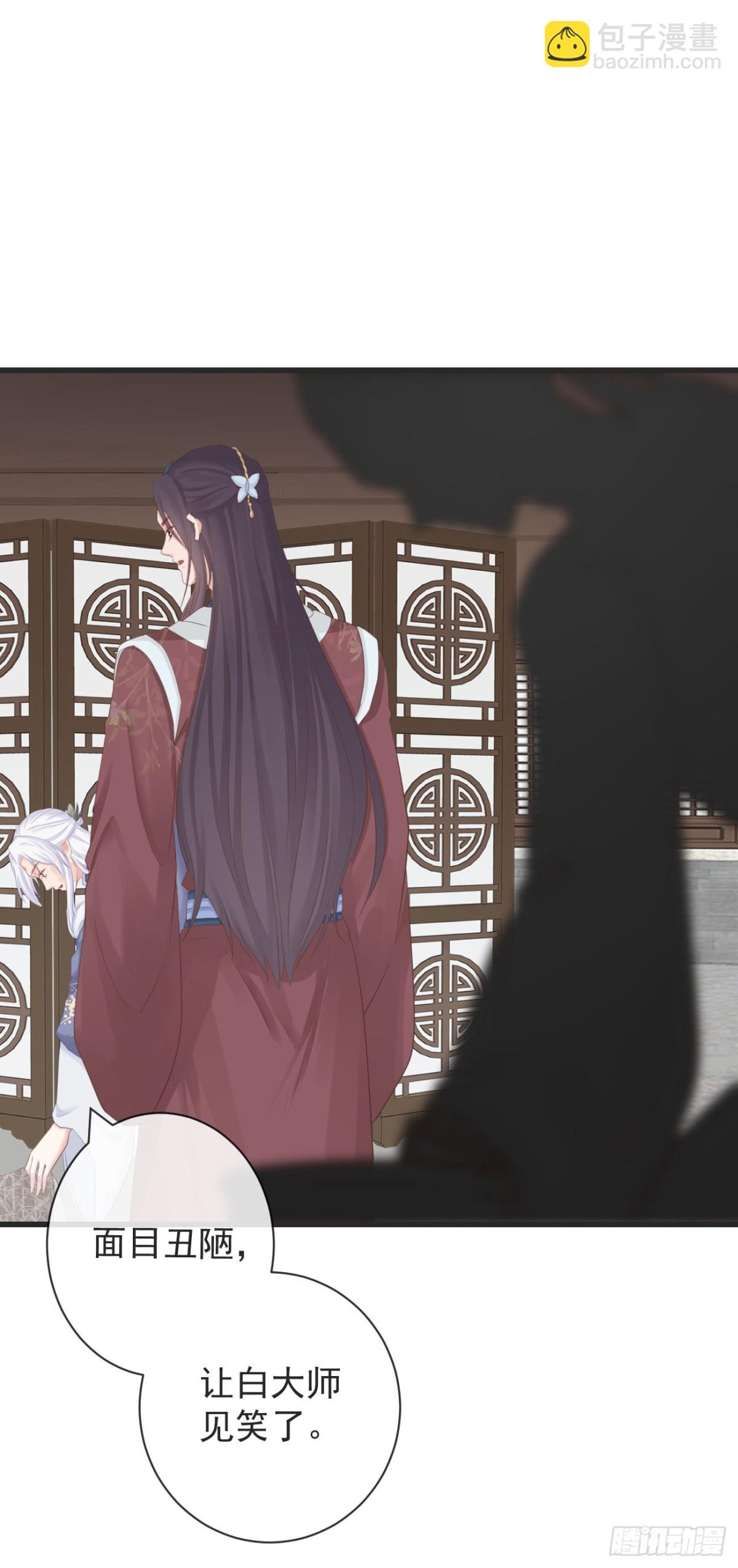 前無古人 - 104-手給我 - 3