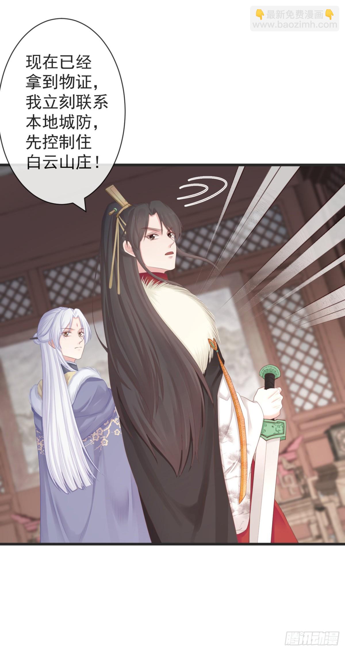 前無古人 - 104-手給我 - 6