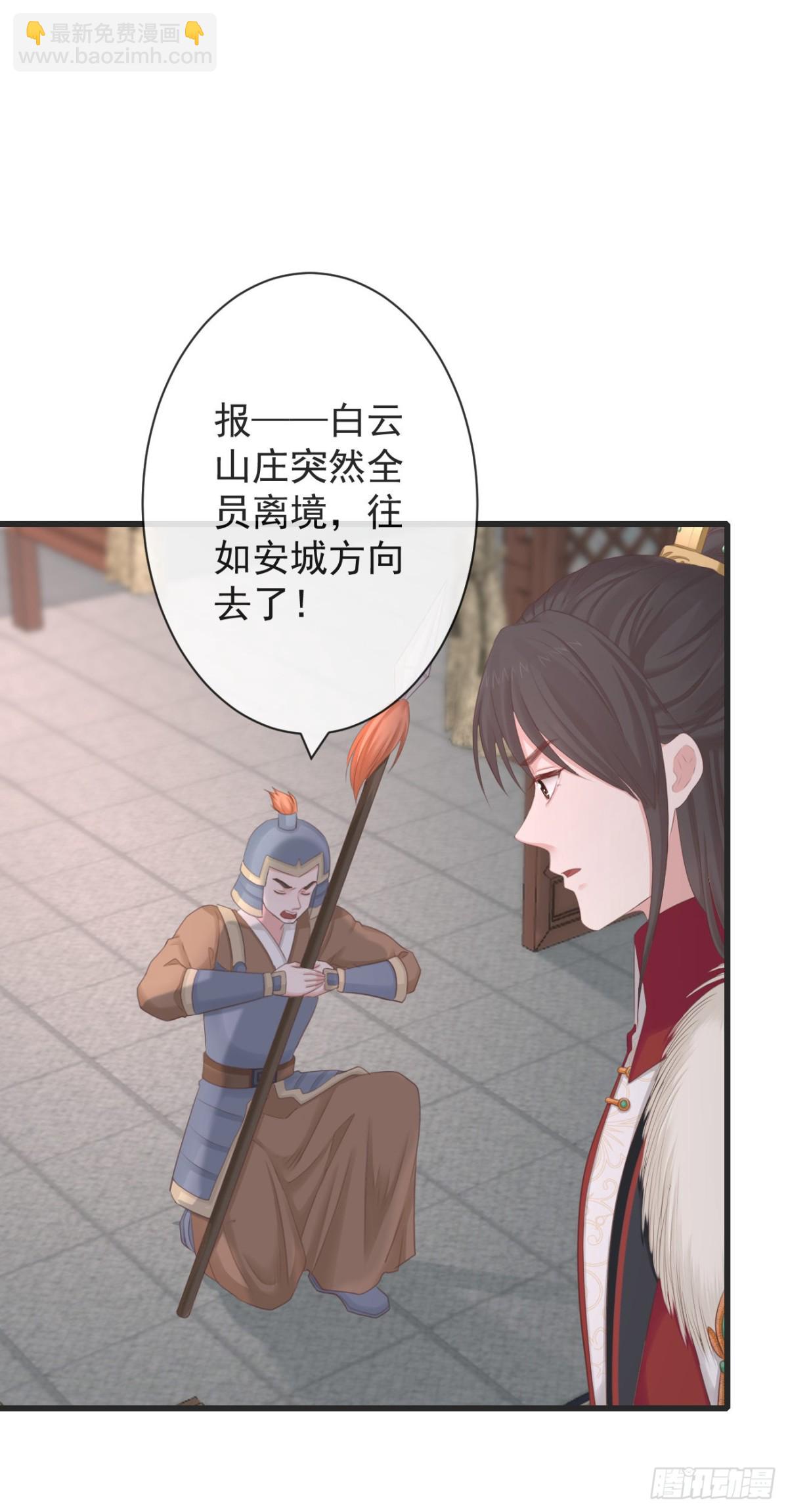 前無古人 - 104-手給我 - 1