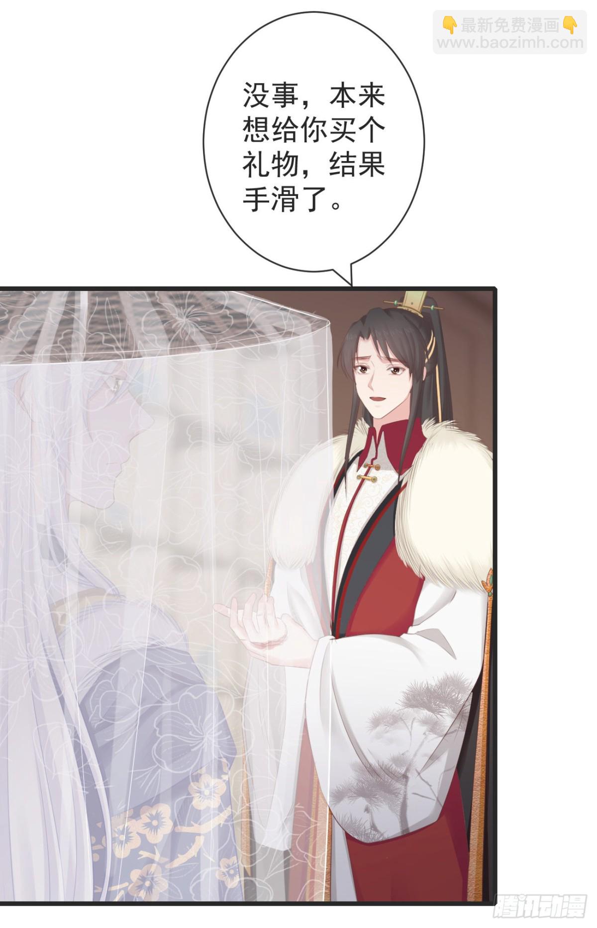 前無古人 - 104-手給我 - 6