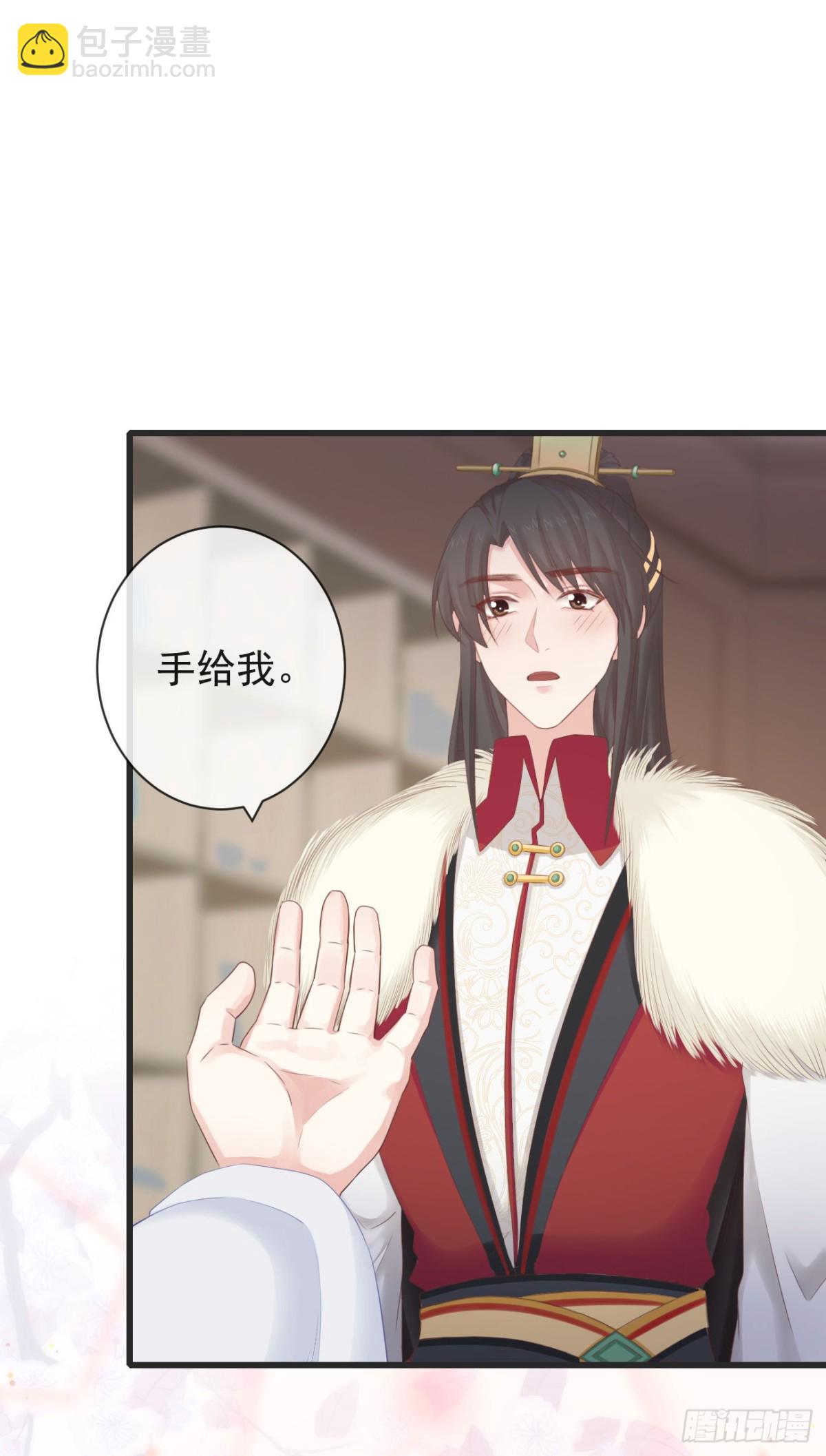 前無古人 - 104-手給我 - 1