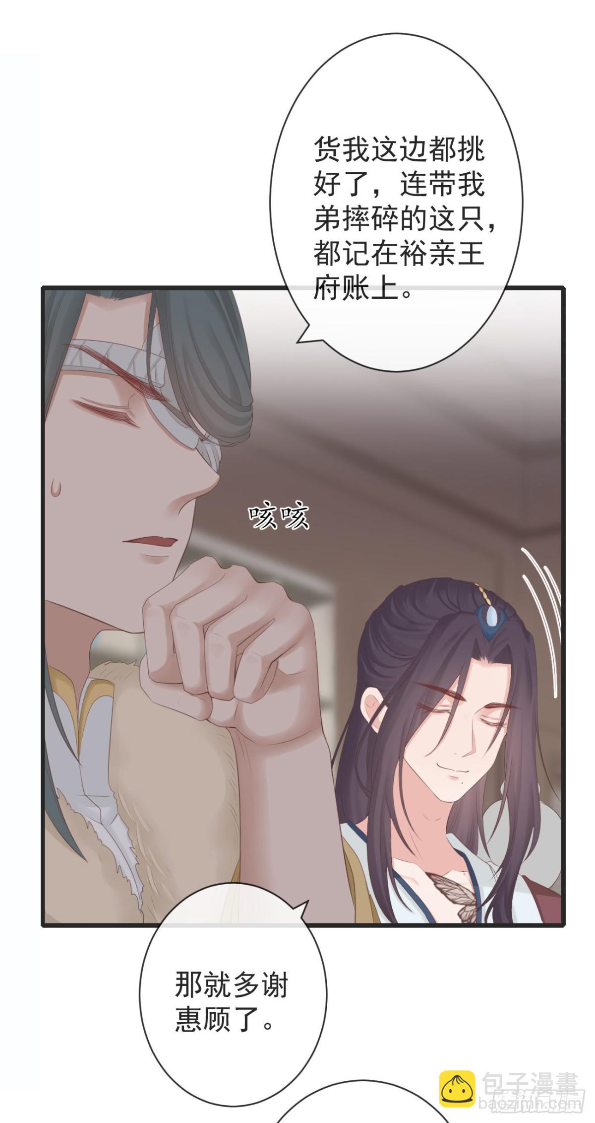 前無古人 - 104-手給我 - 3