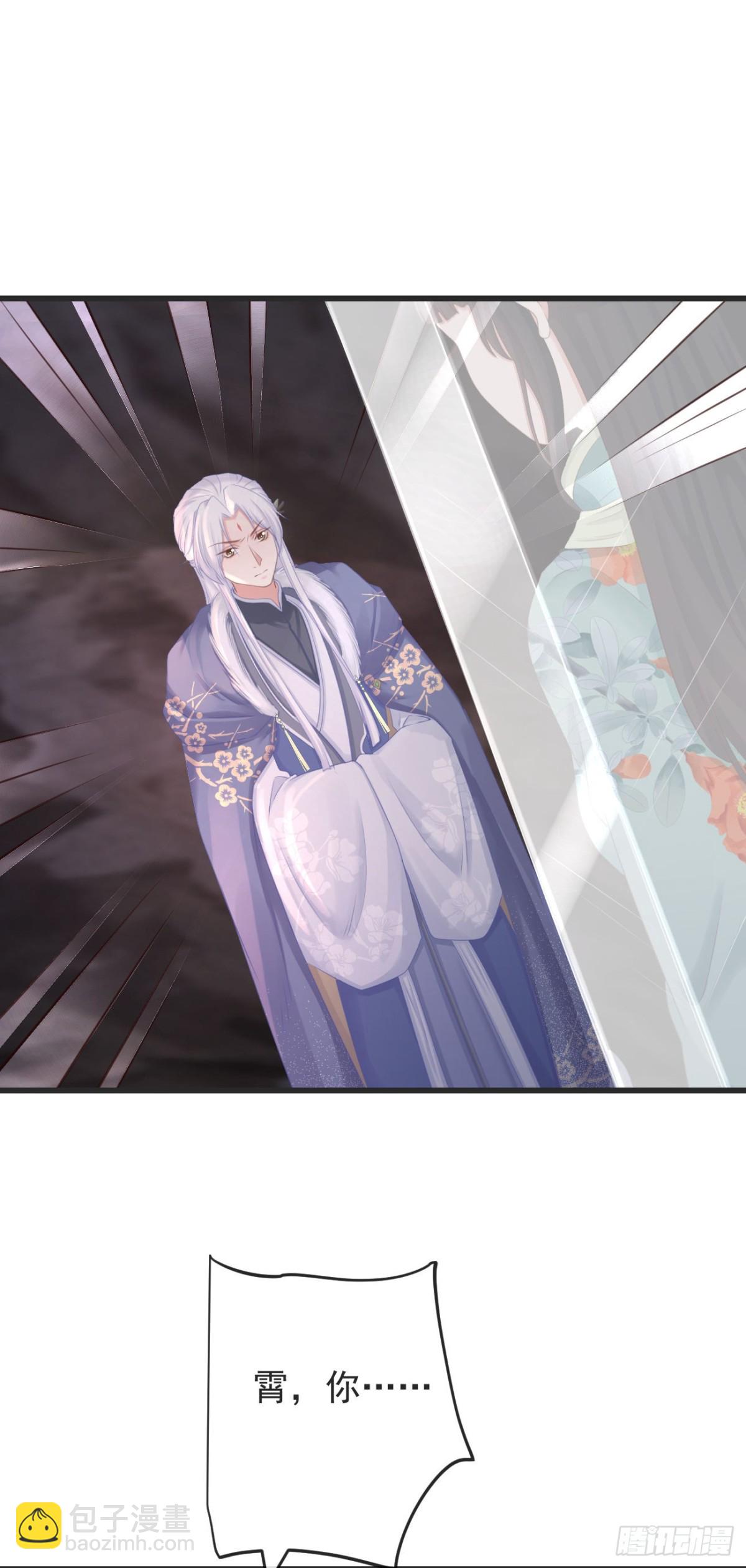 106-请大人为民女伸冤-第114话