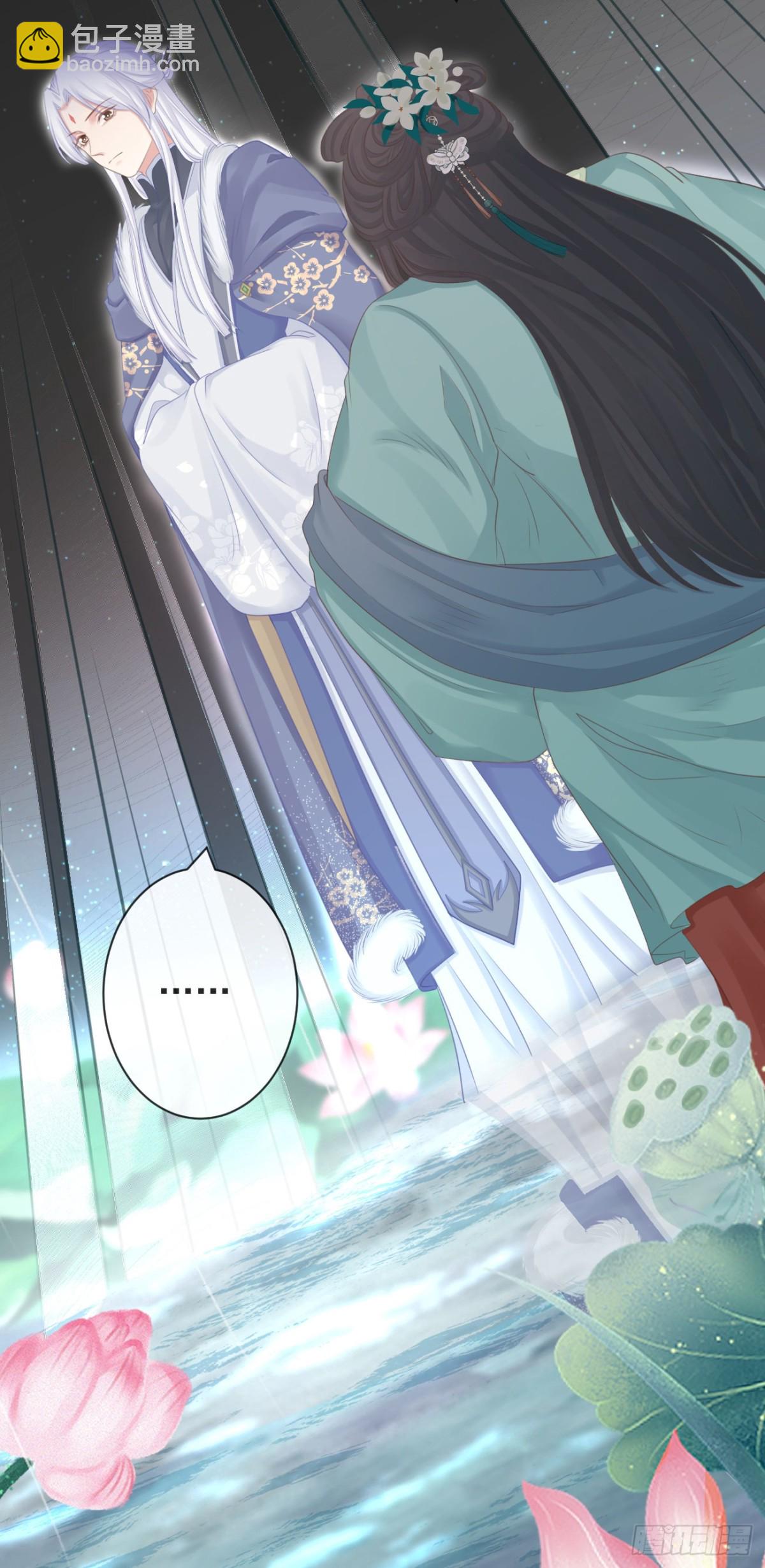 106-请大人为民女伸冤-第114话