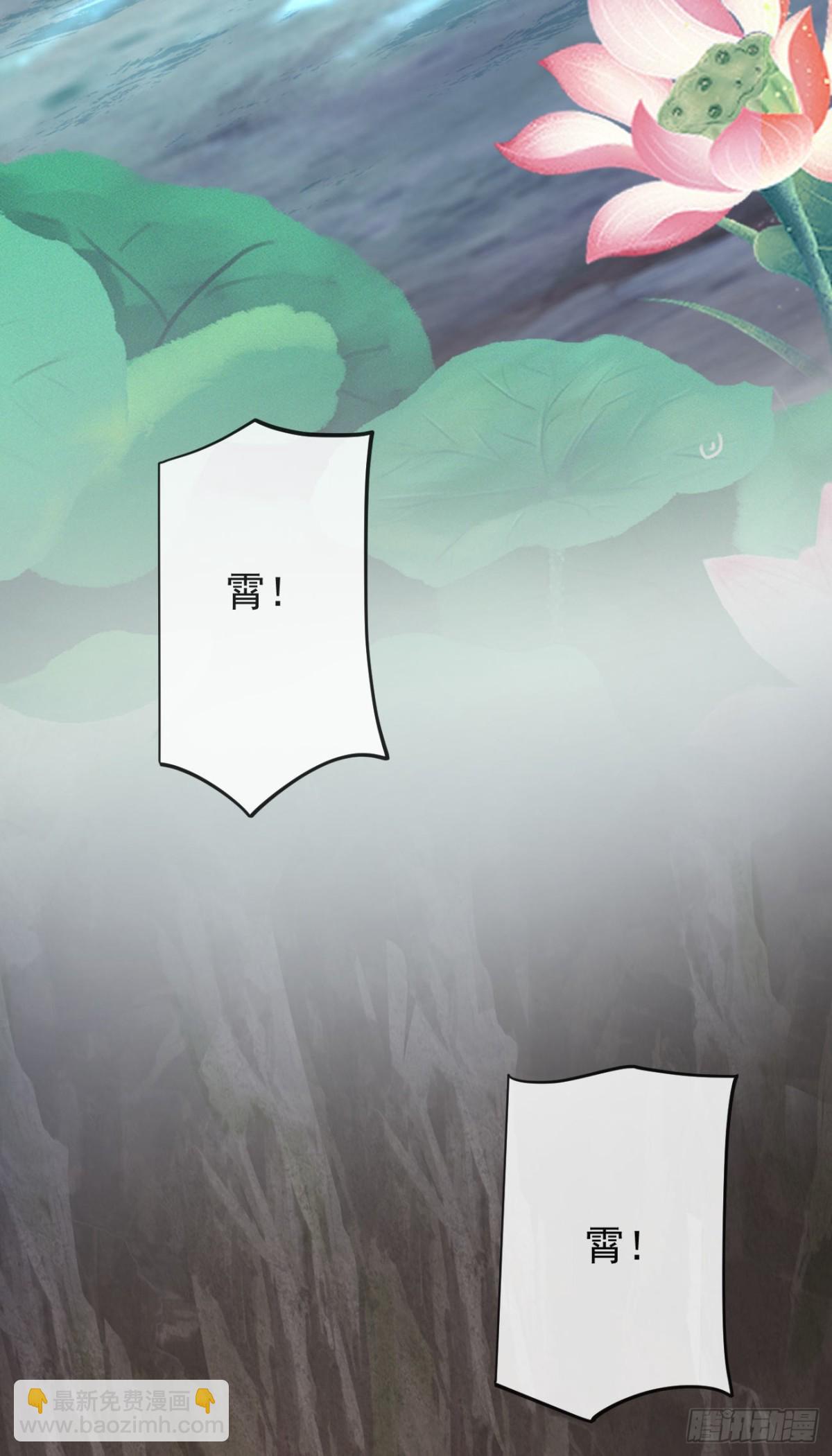 106-请大人为民女伸冤-第114话