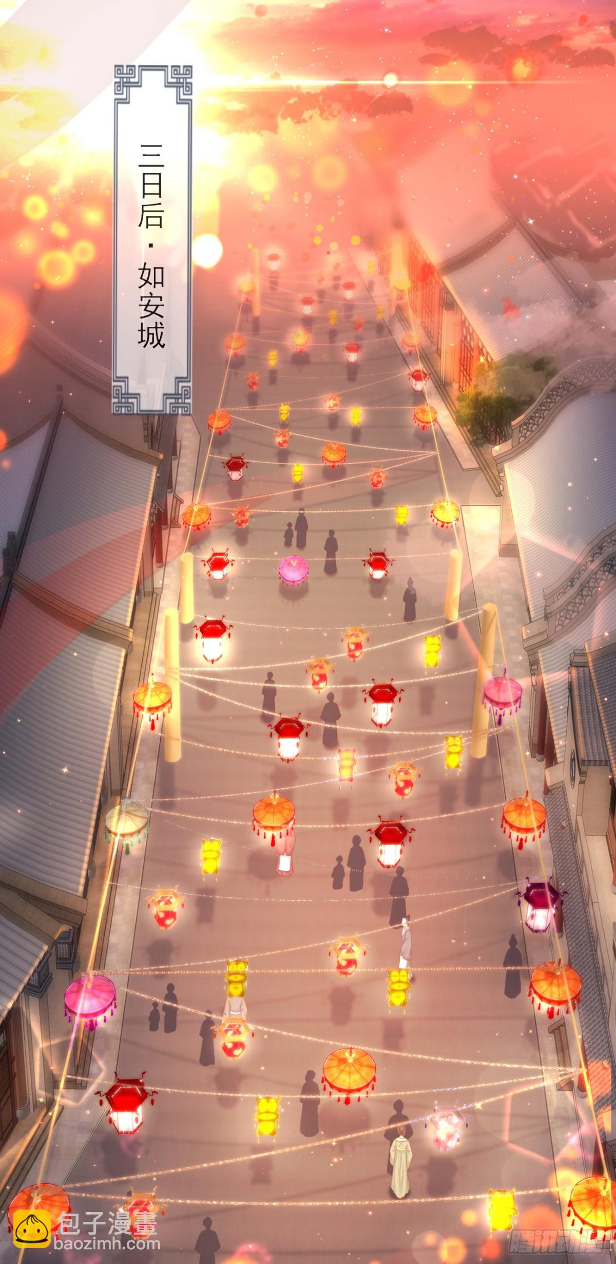 106-请大人为民女伸冤-第114话