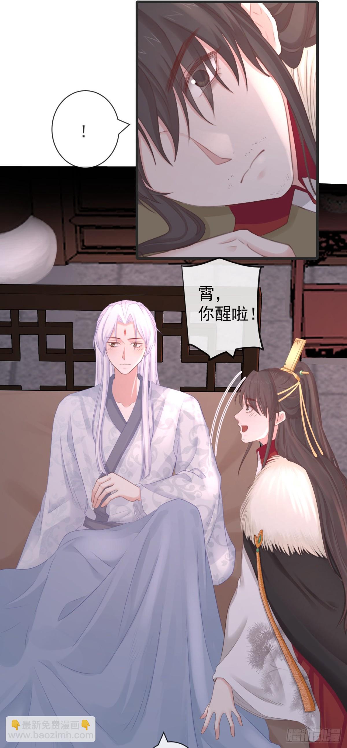 106-请大人为民女伸冤-第114话