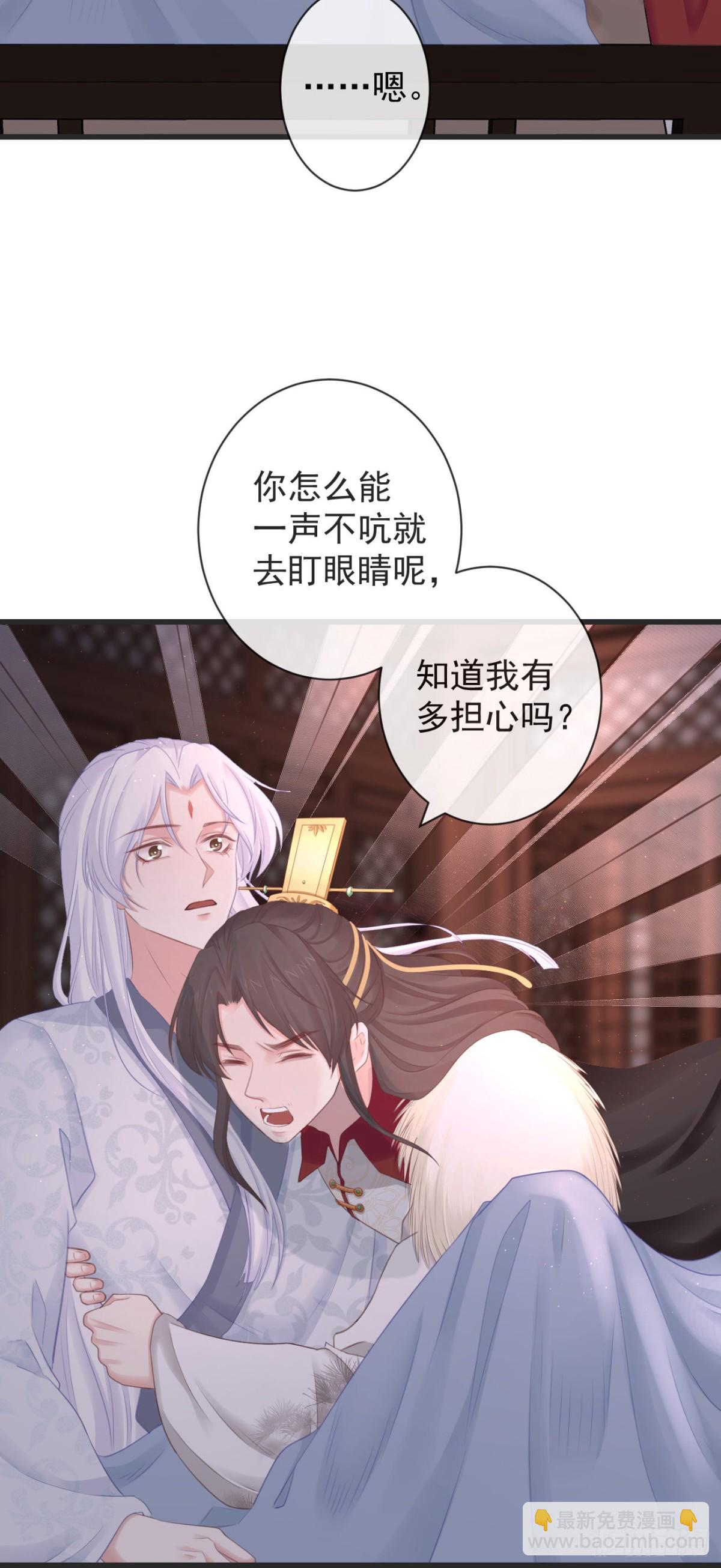 106-请大人为民女伸冤-第114话