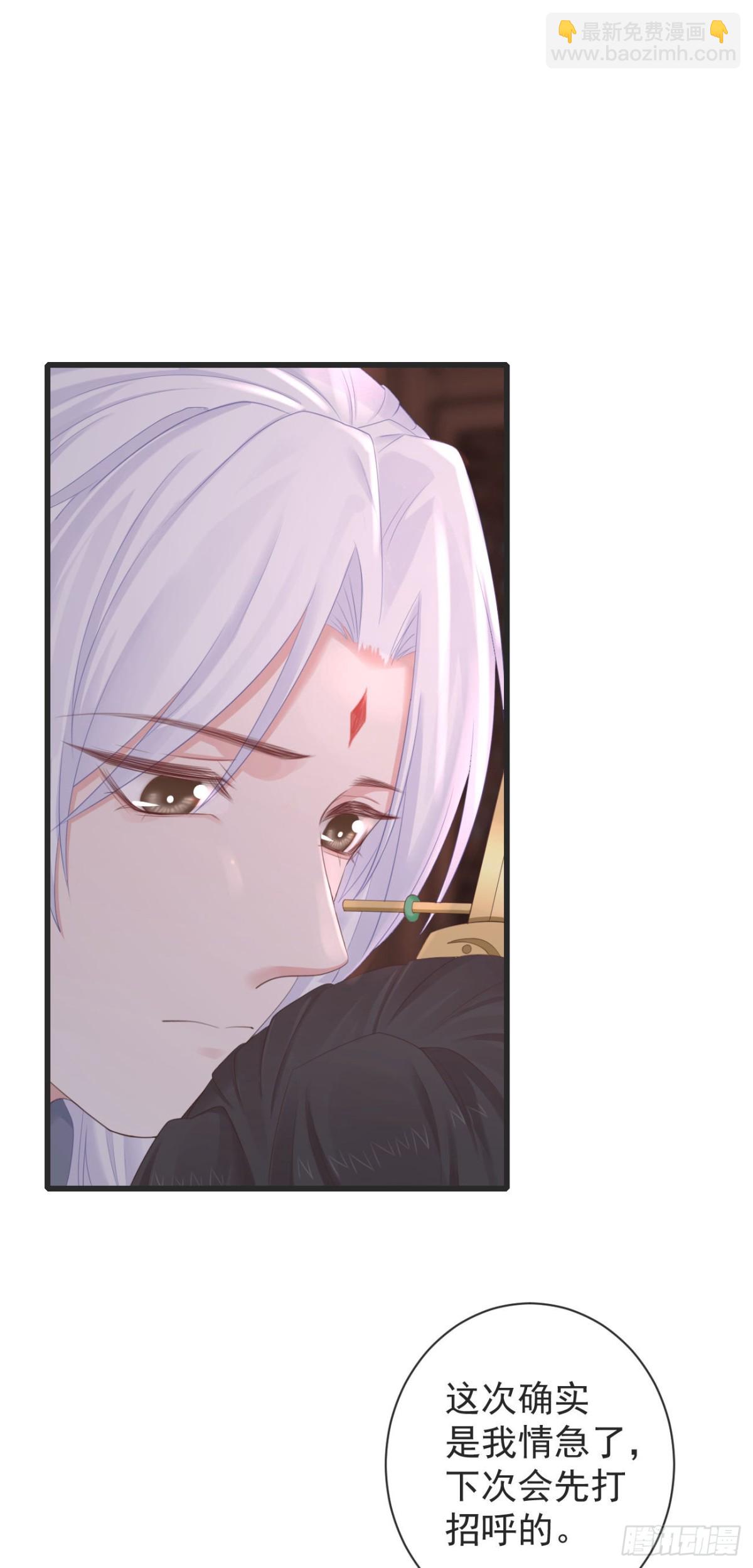 106-请大人为民女伸冤-第114话