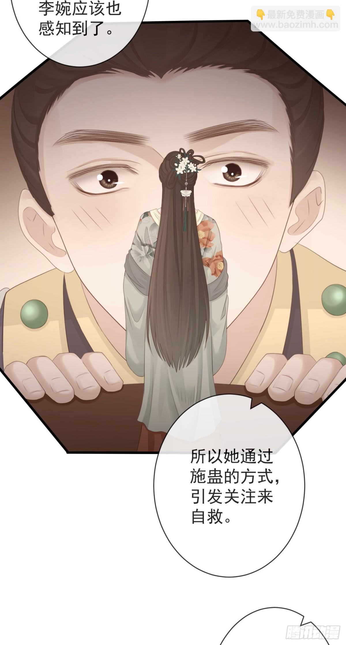 106-请大人为民女伸冤-第114话