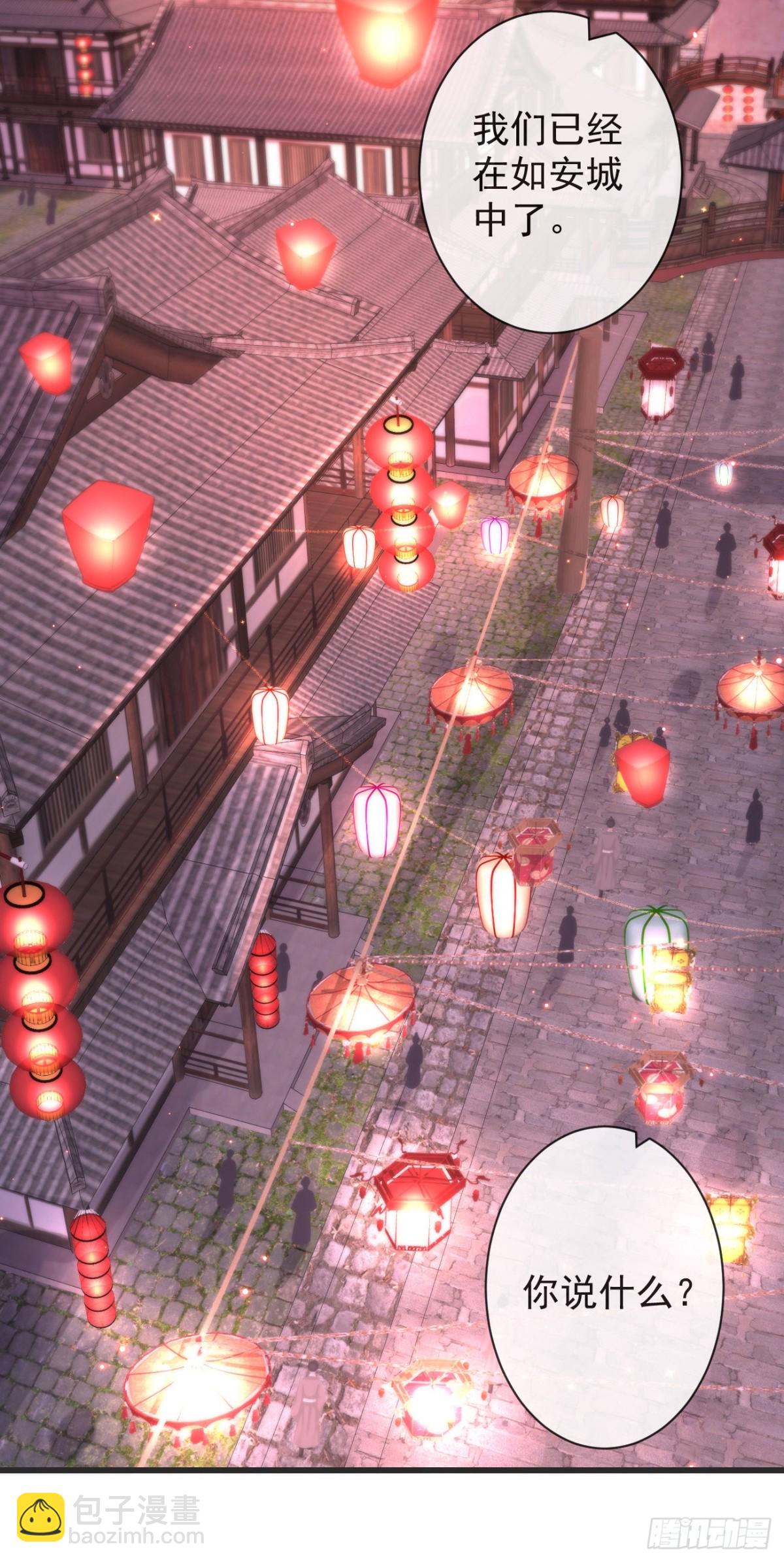 106-请大人为民女伸冤-第114话