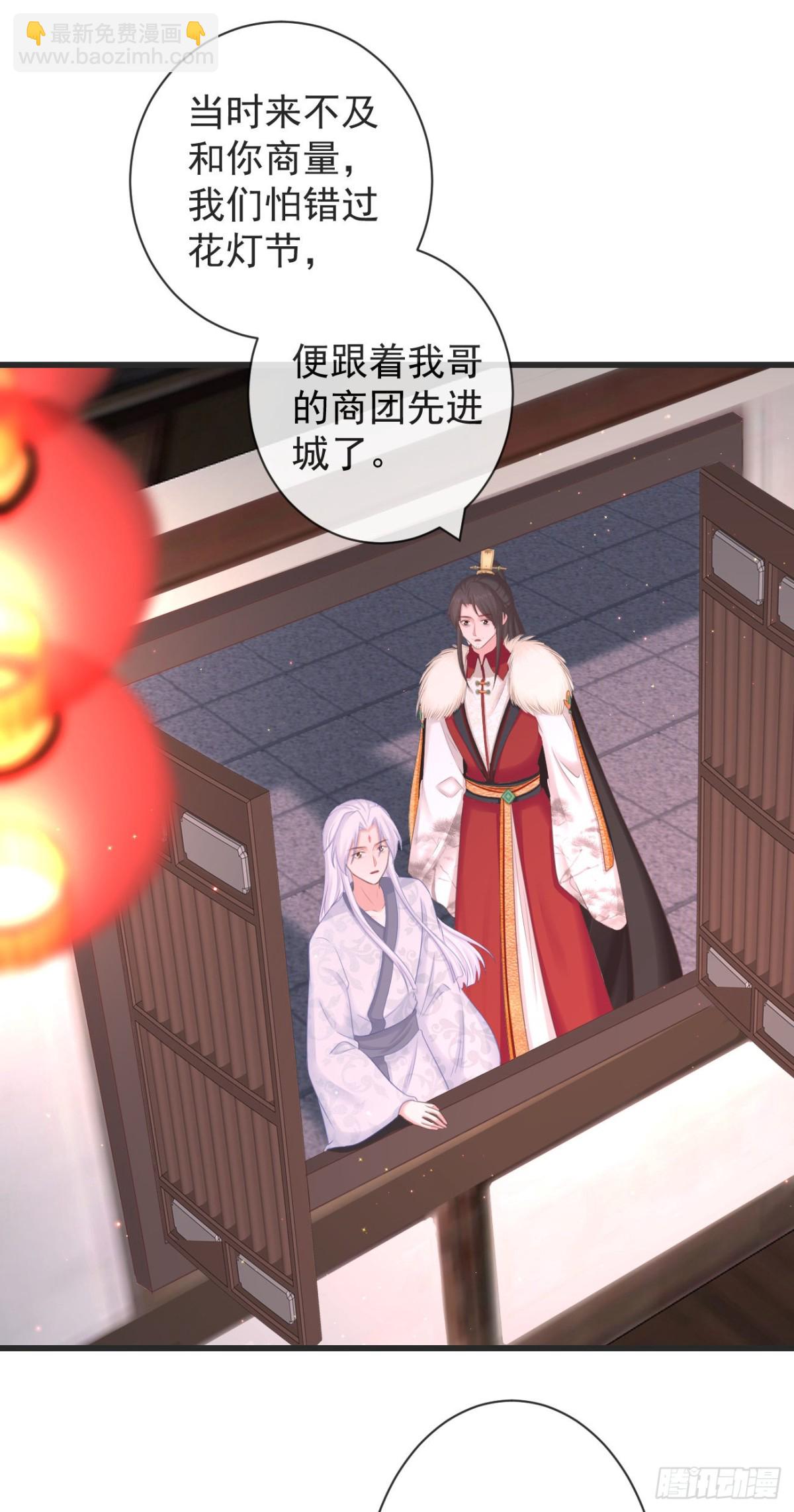 106-请大人为民女伸冤-第114话